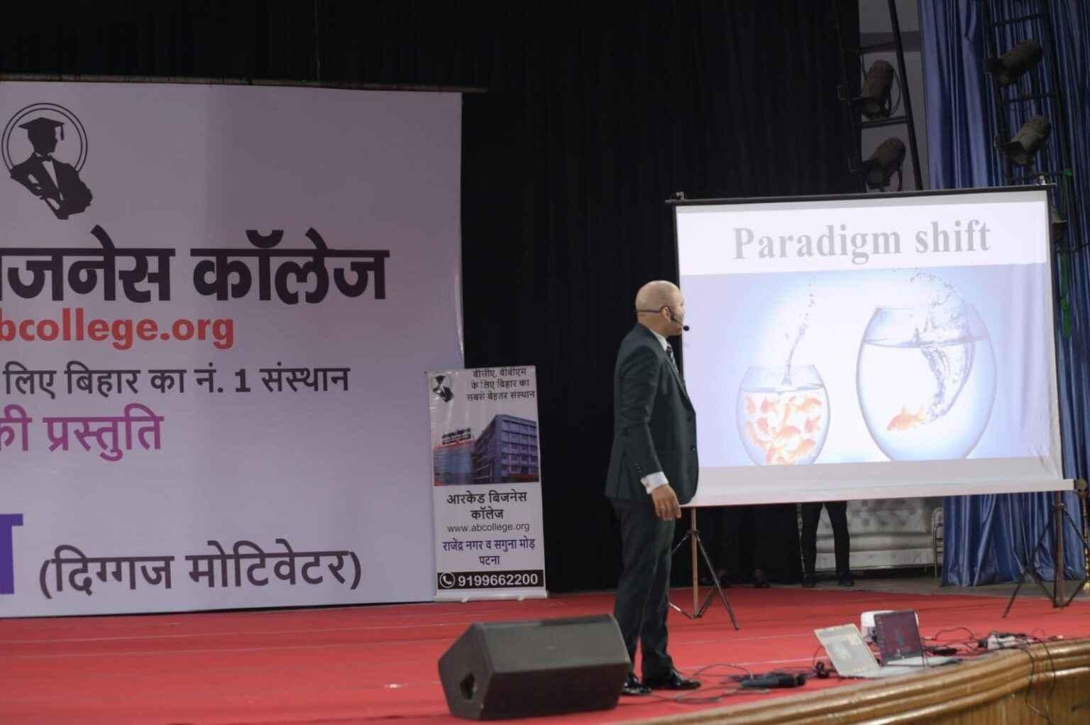 Arcade Business College Patna Events photo 47