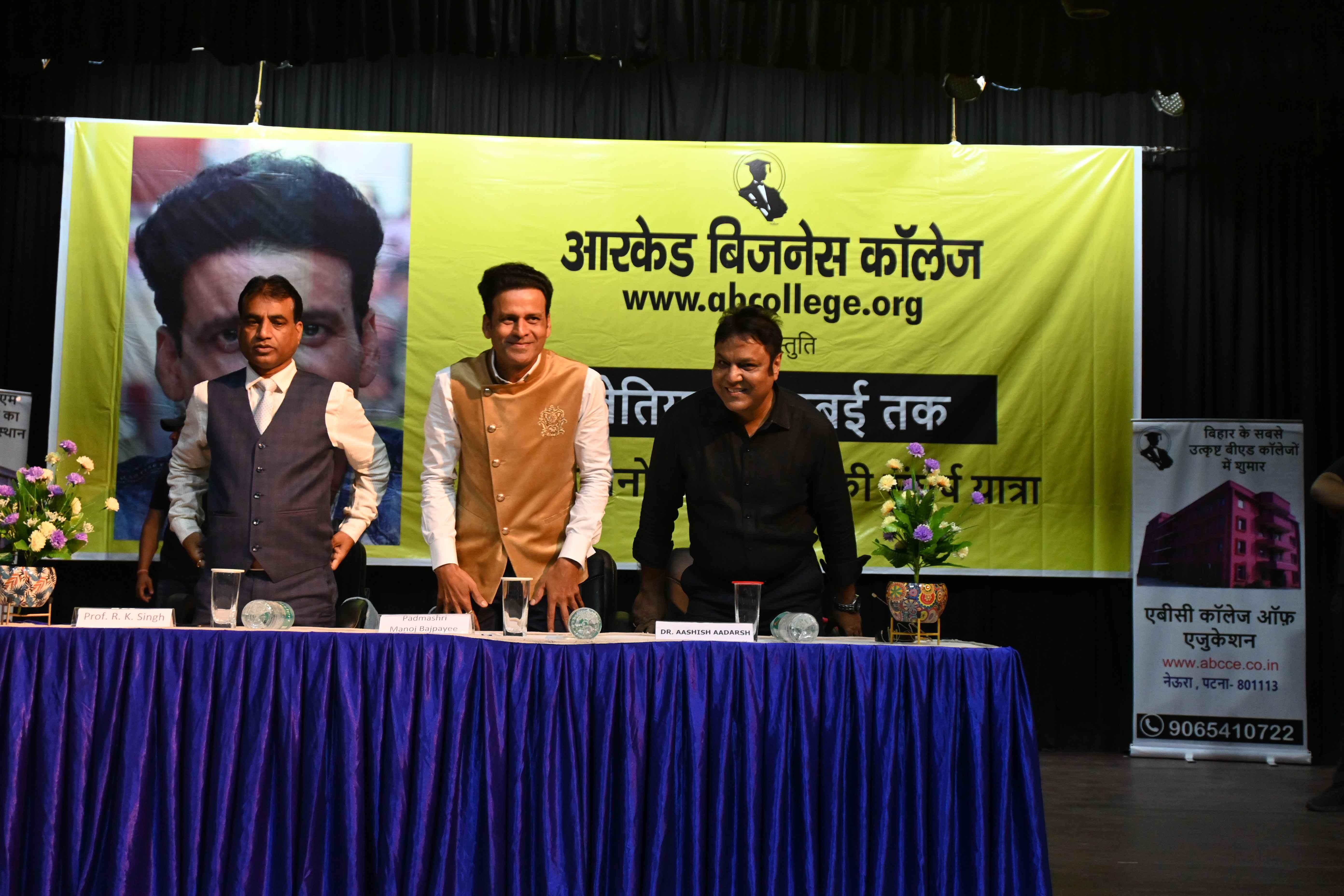 Arcade Business College Patna Events photo 60