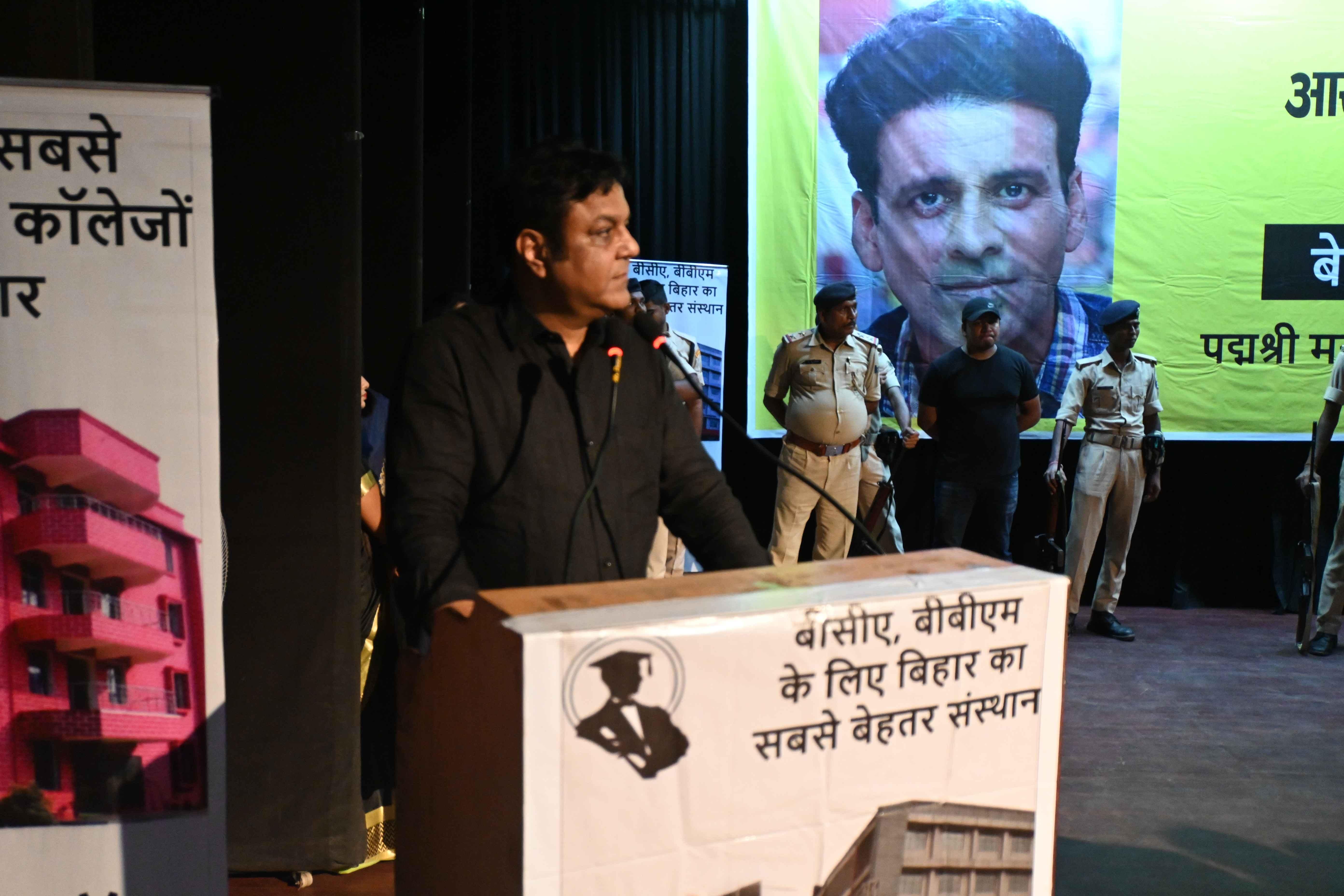 Arcade Business College Patna Events photo 57