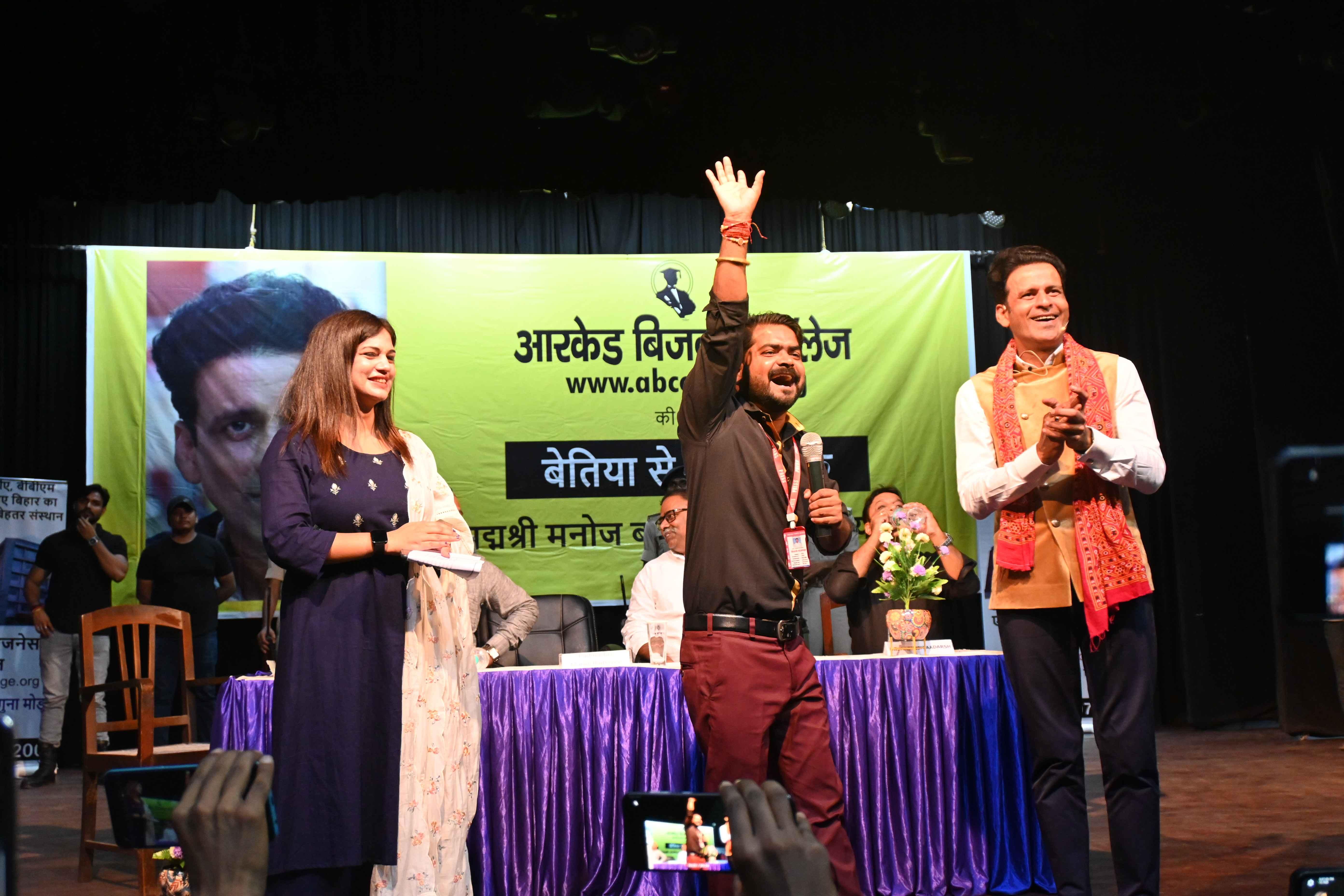 Arcade Business College Patna Events photo 64