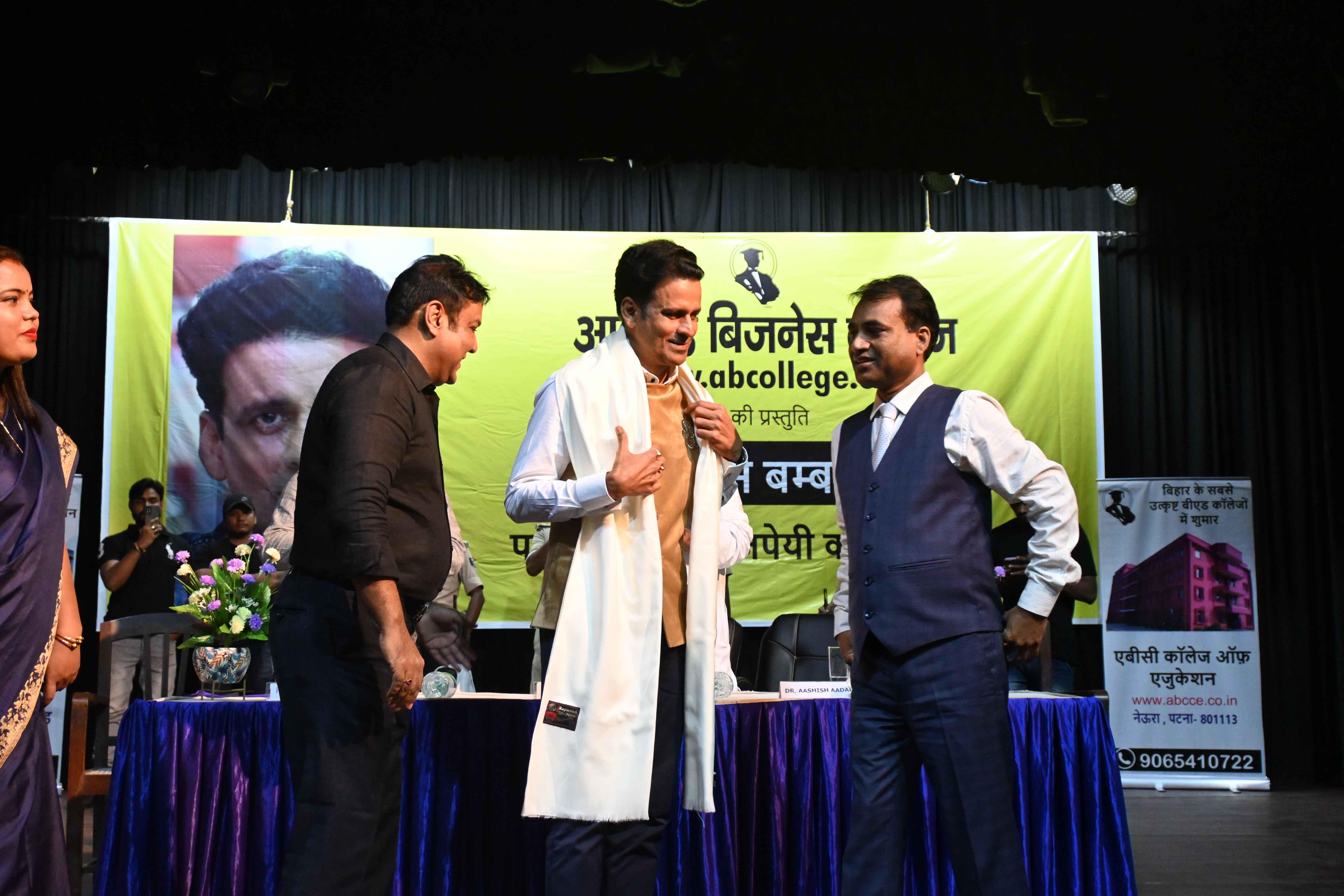 Arcade Business College Patna Events photo 70