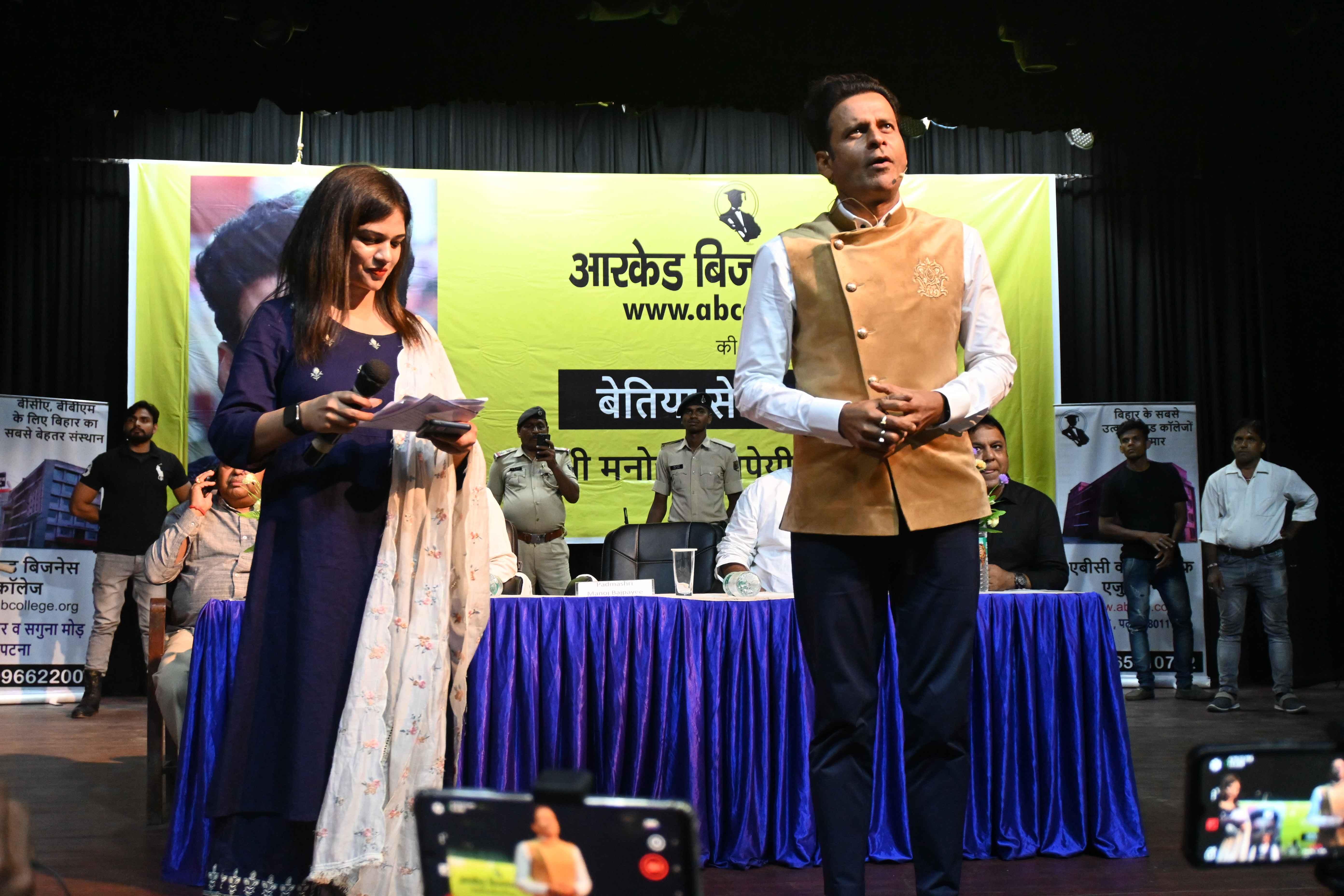 Arcade Business College Patna Events photo 67