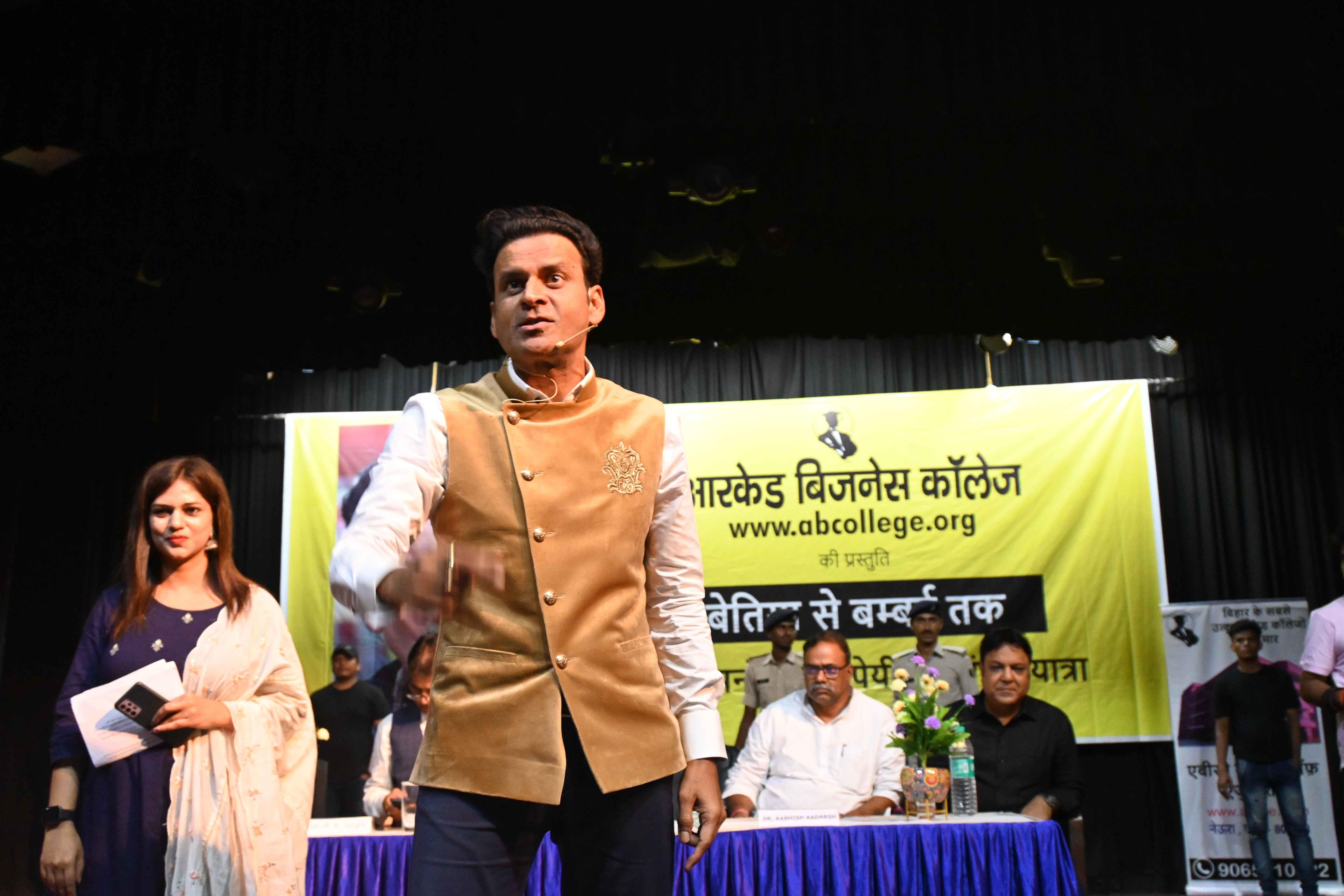 Arcade Business College Patna Events photo 68