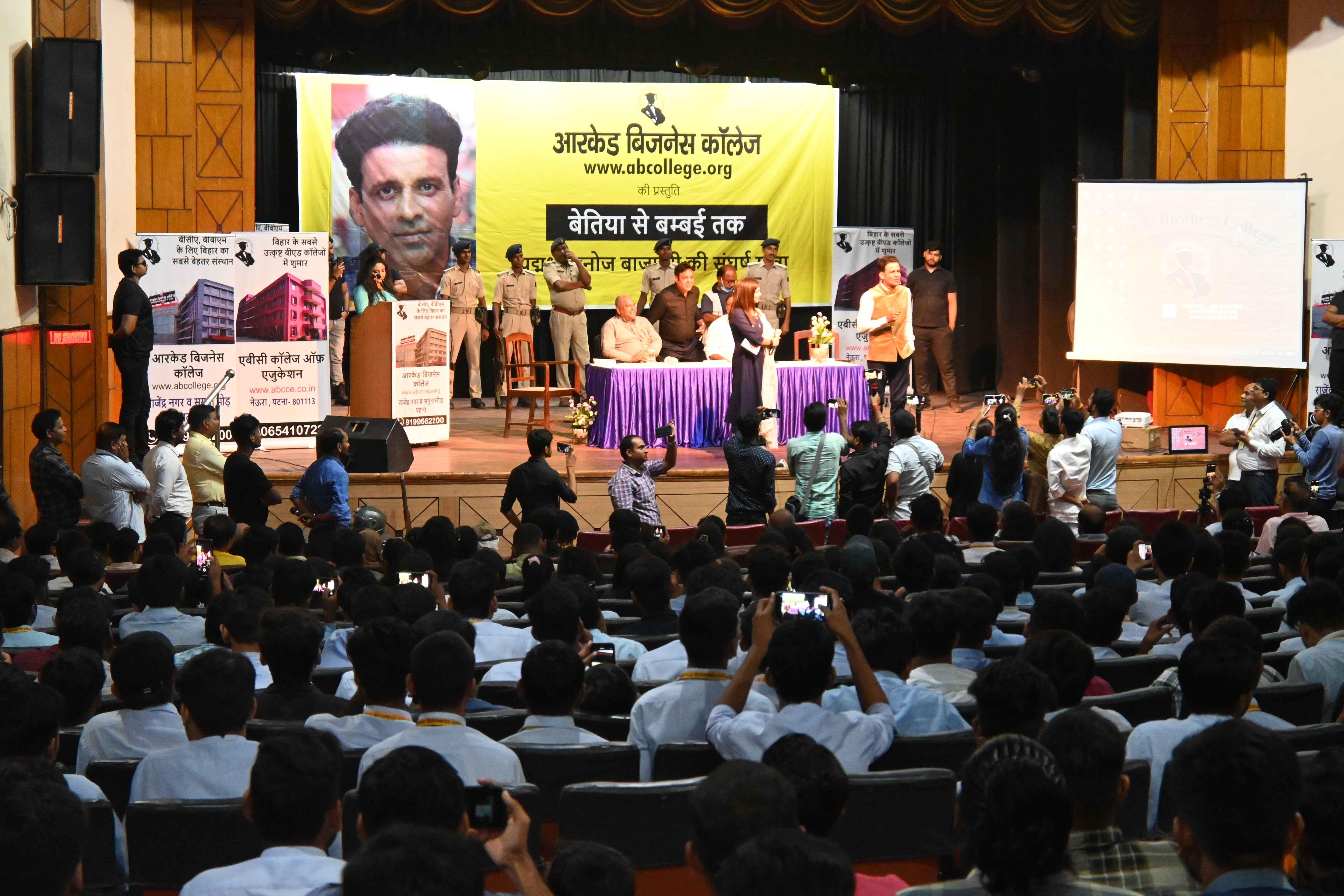 Arcade Business College Patna Events photo 66