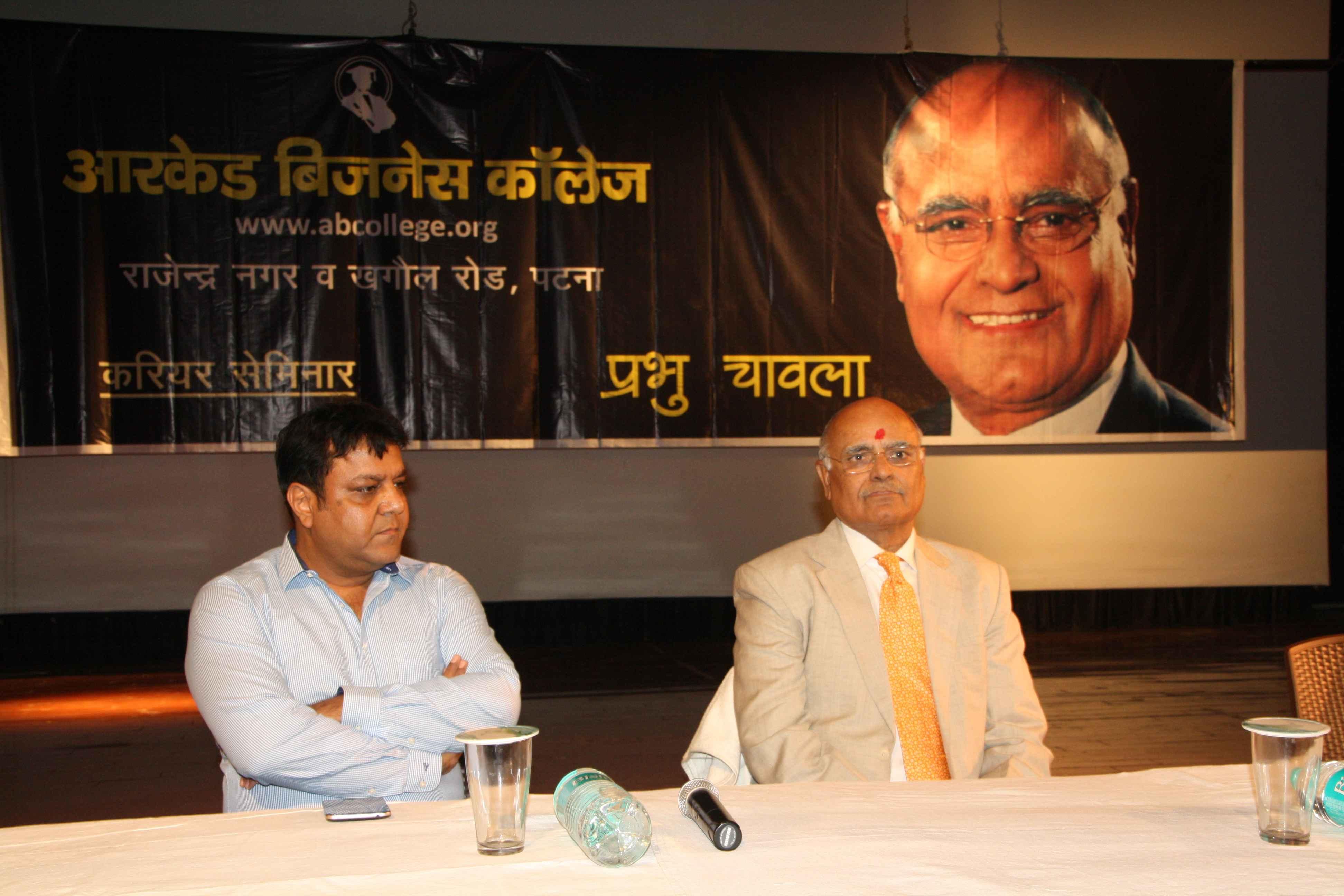 Arcade Business College Patna Events photo 81