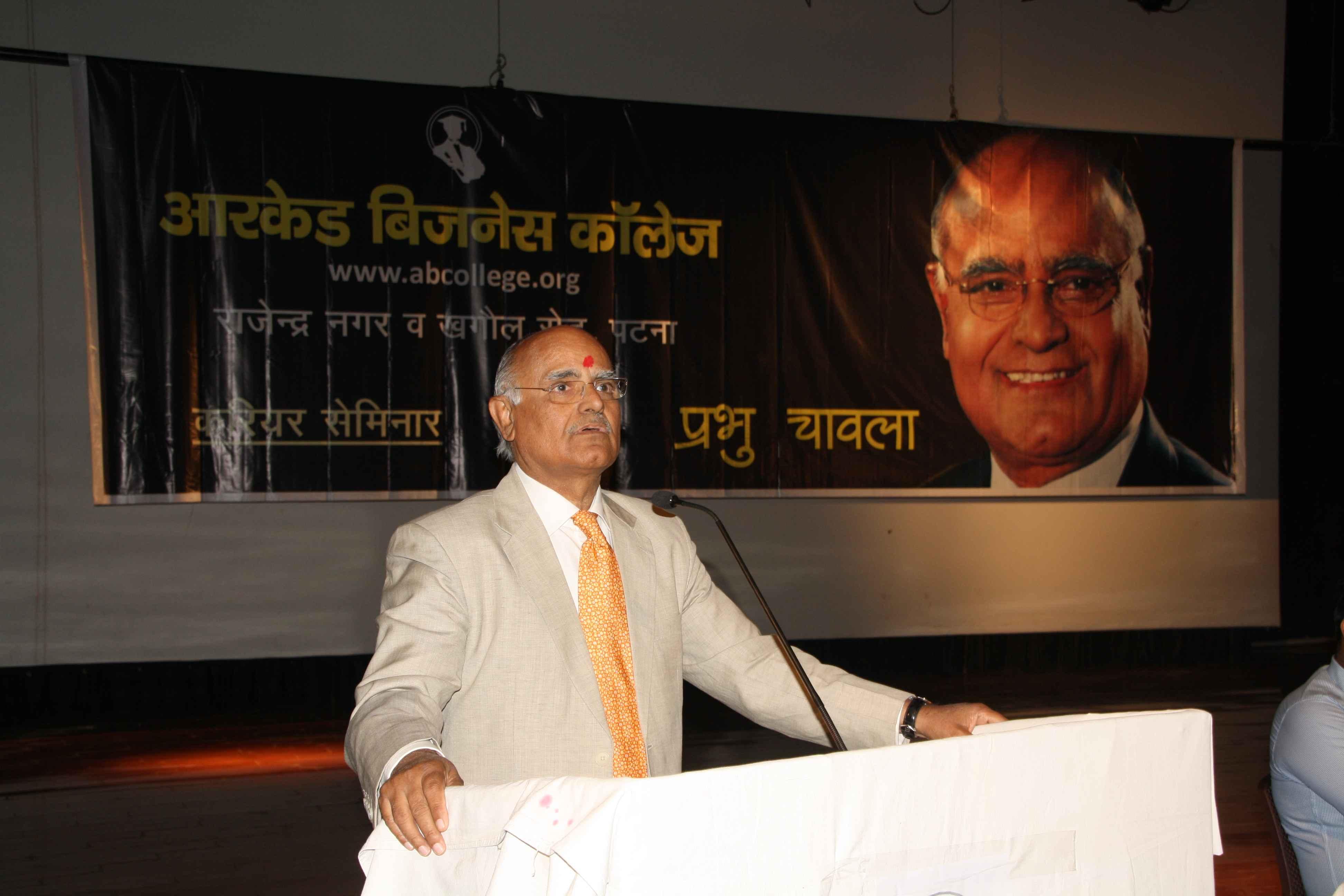 Arcade Business College Patna Events photo 79