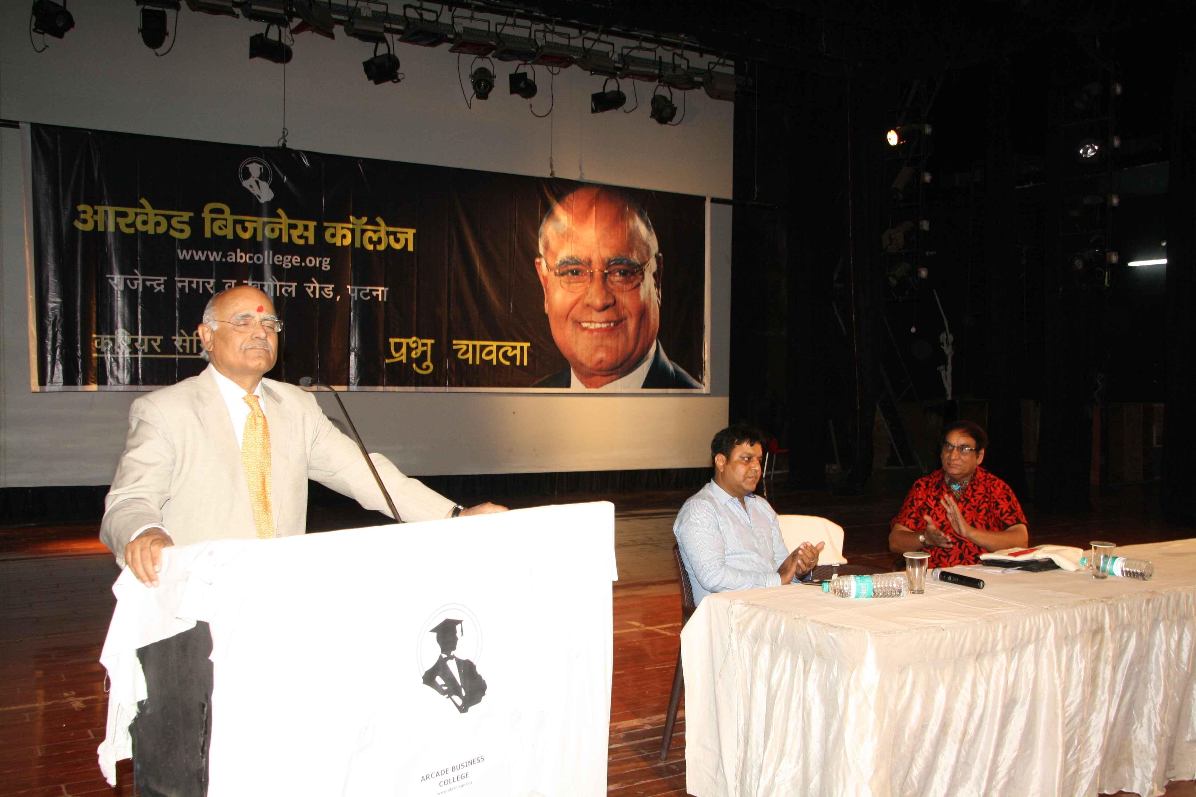 Arcade Business College Patna Events photo 77