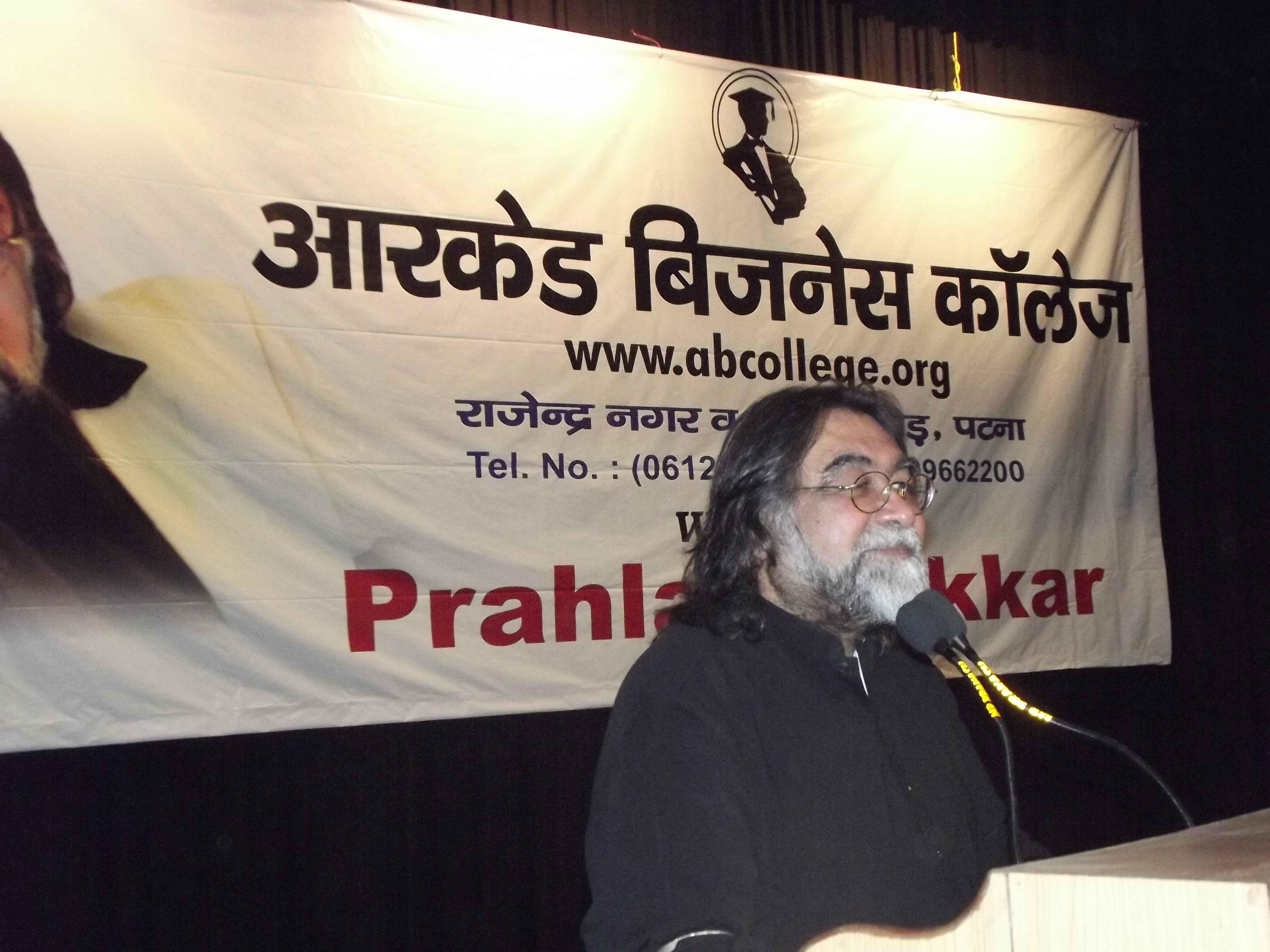 Arcade Business College Patna Events photo 88