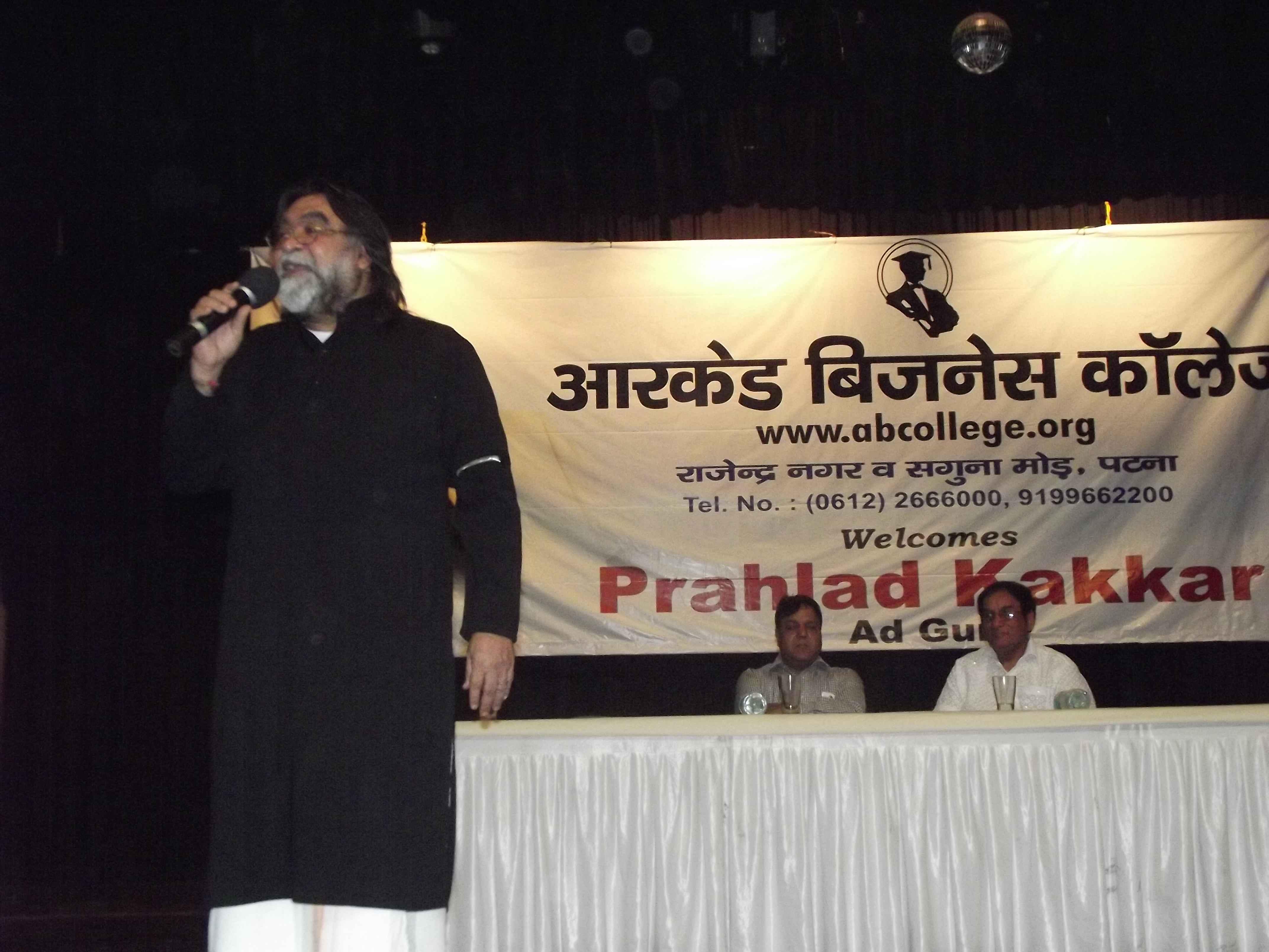 Arcade Business College Patna Events photo 89