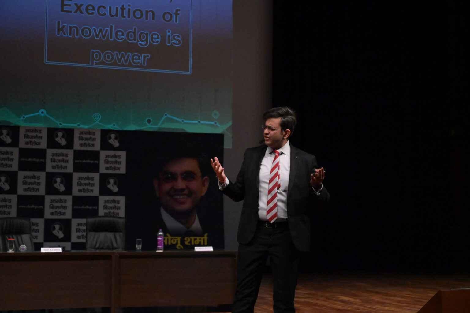 Arcade Business College Patna Events photo 98