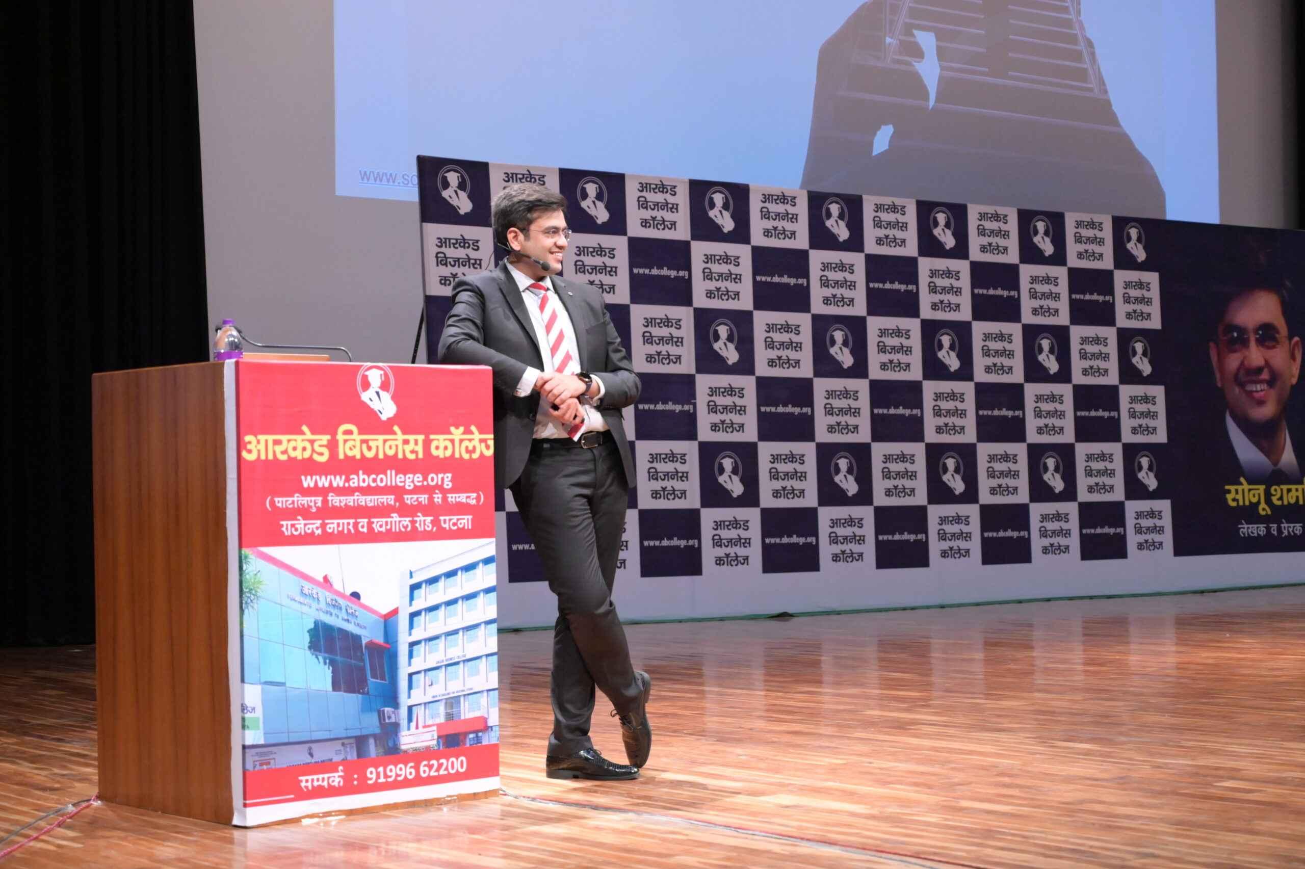Arcade Business College Patna Events photo 107