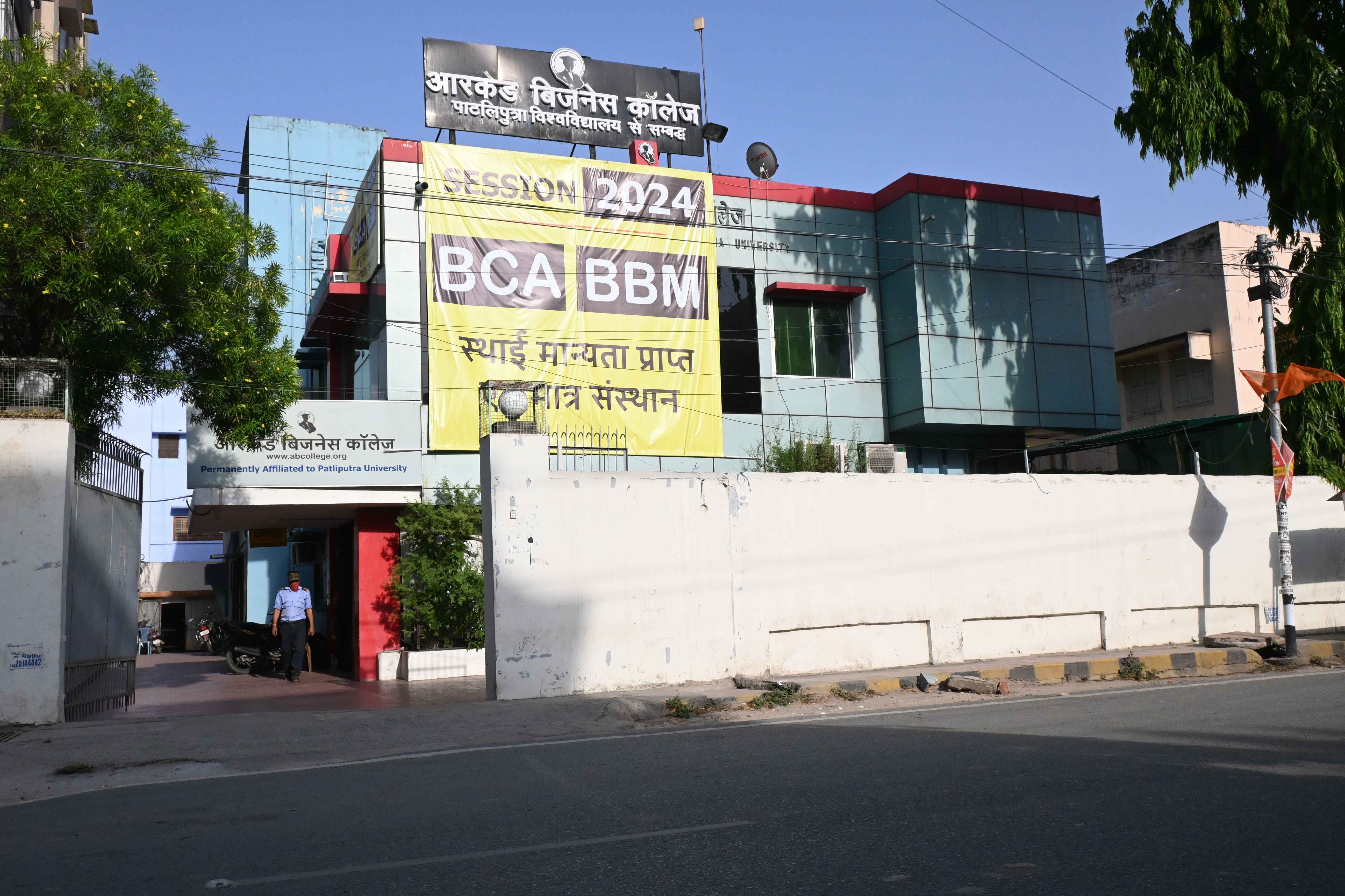 Arcade Business College Patna College photo 1