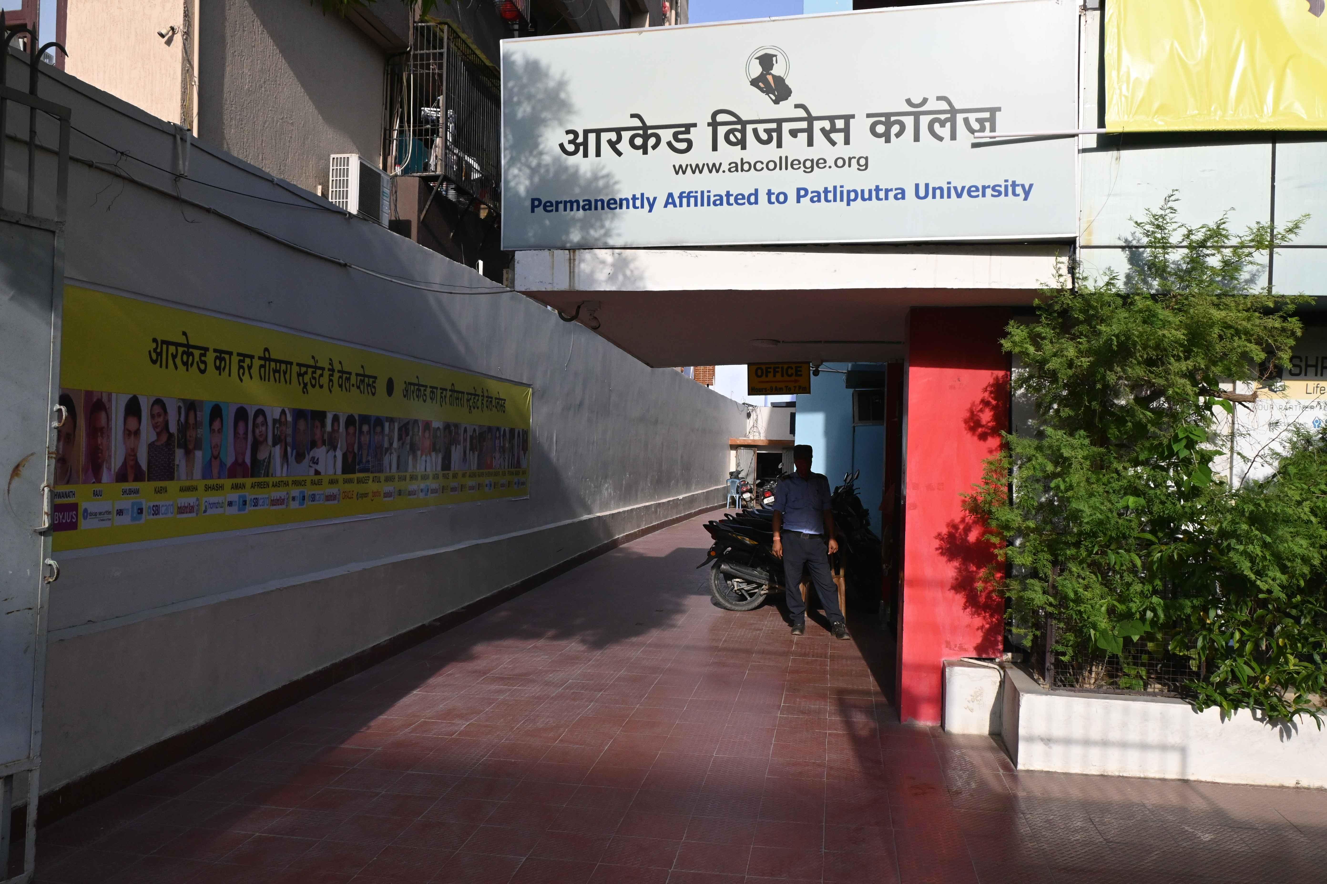 Arcade Business College Patna College photo 2