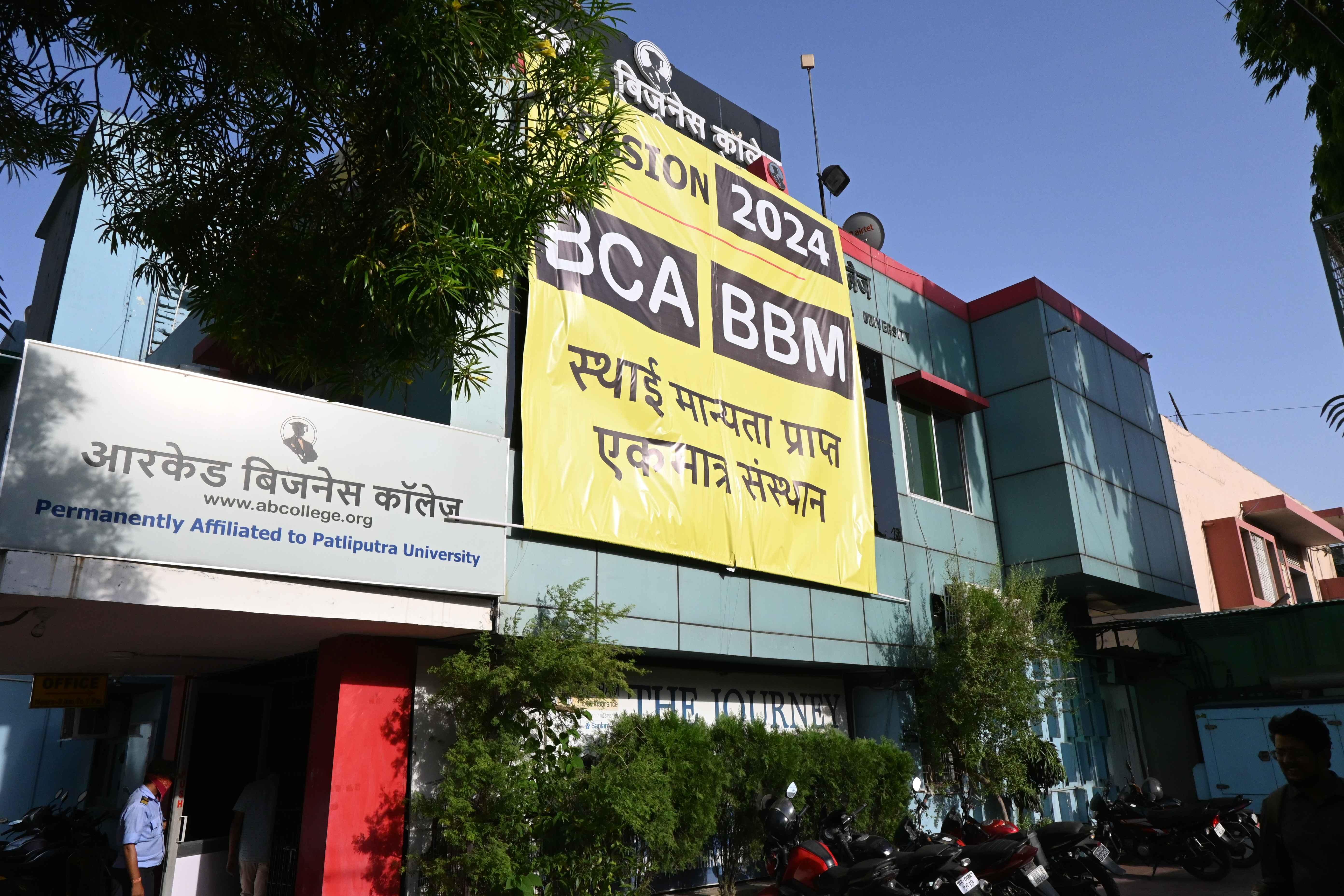 Arcade Business College Patna College photo 3