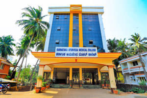 SCS First Grade College Mangalore Academic Building photo 5