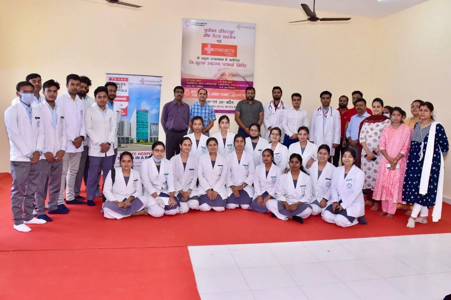 Purvanchal Institute of Dental Sciences Gorakhpur Events photo 5