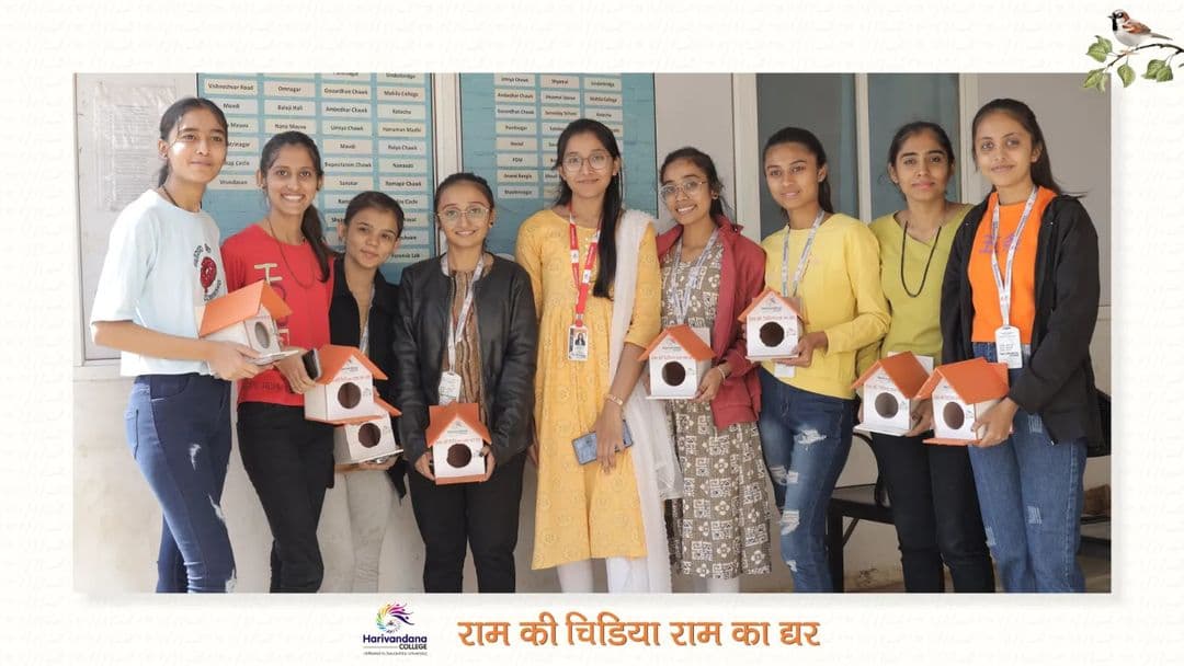 Harivandana College Rajkot Campus & Events photo 1