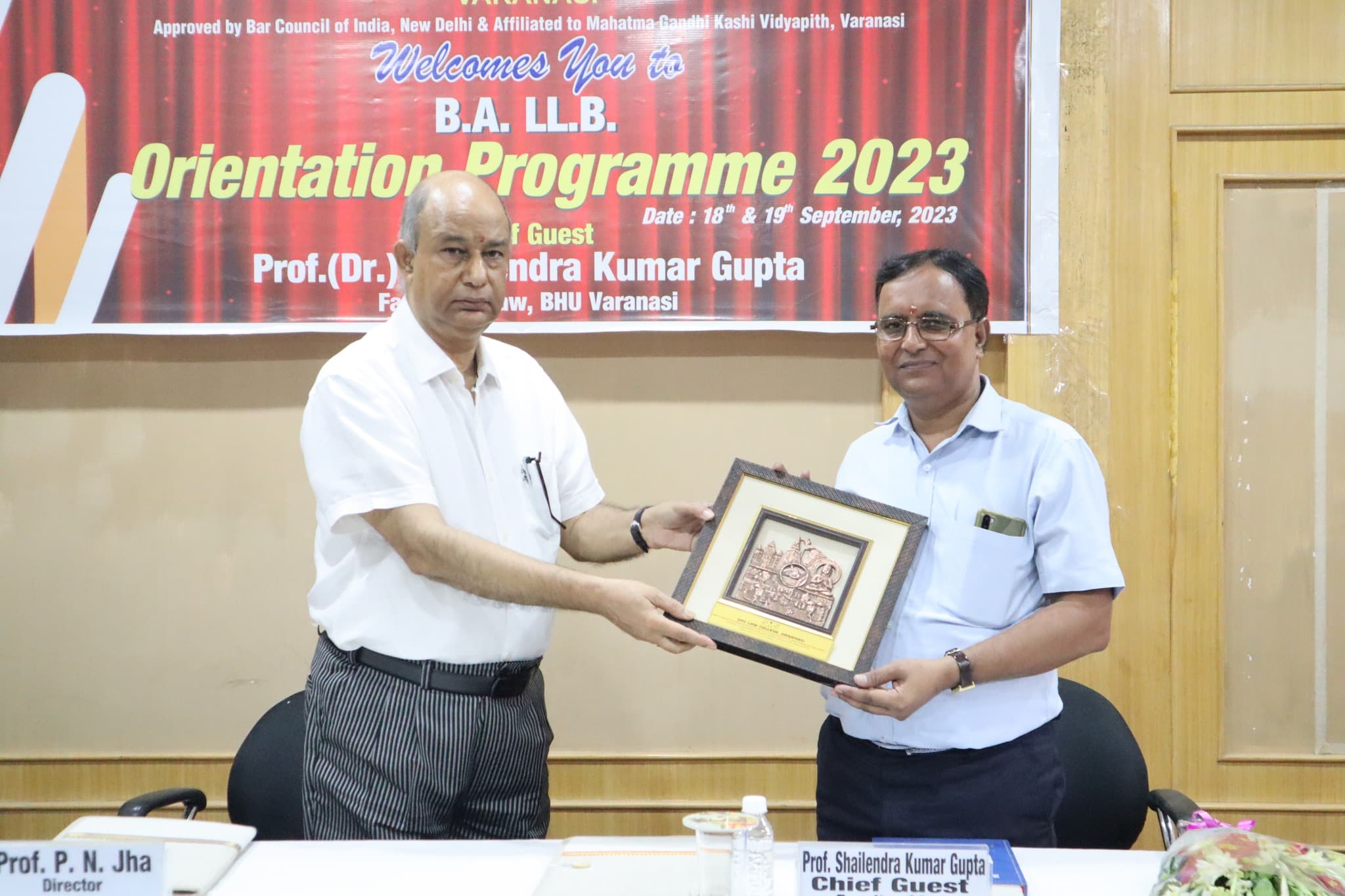 SMS Law college Varanasi Event photo 2