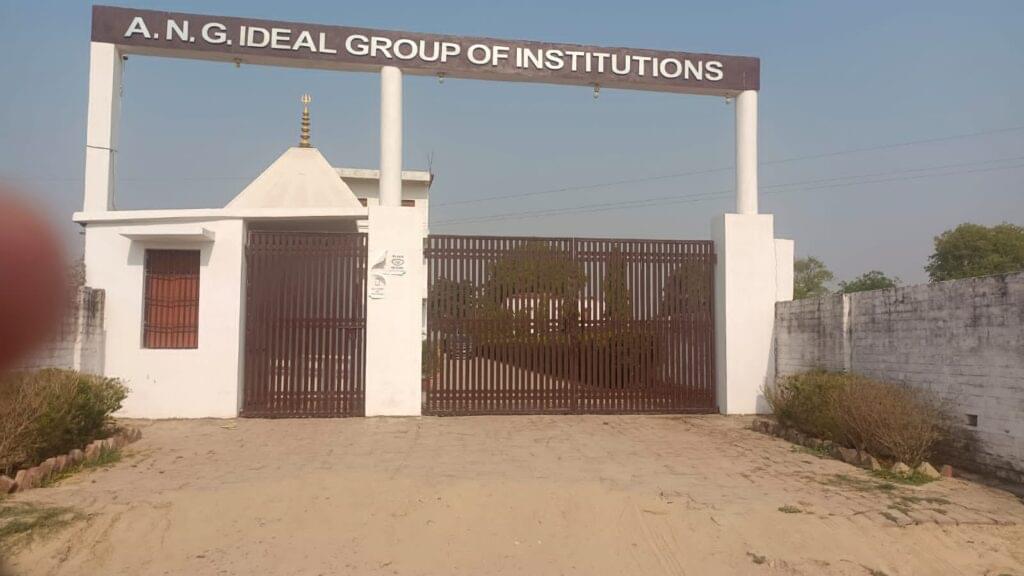 A.N.G. Ideal Group of Institutions Varanasi Infrastructure photo 1