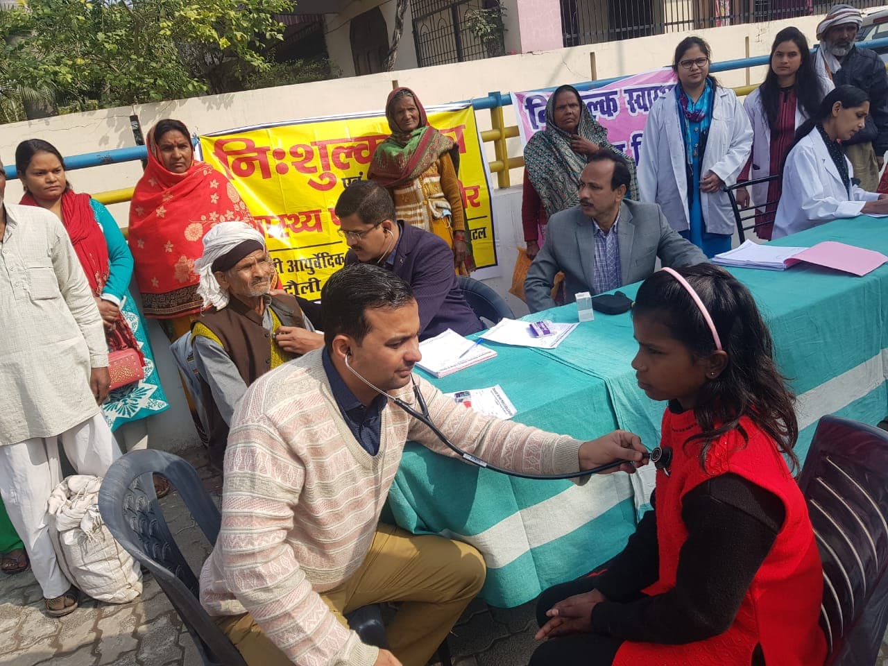 Dhanvantari Ayurvedic Medical College & Hospital Bareilly Events photo 7