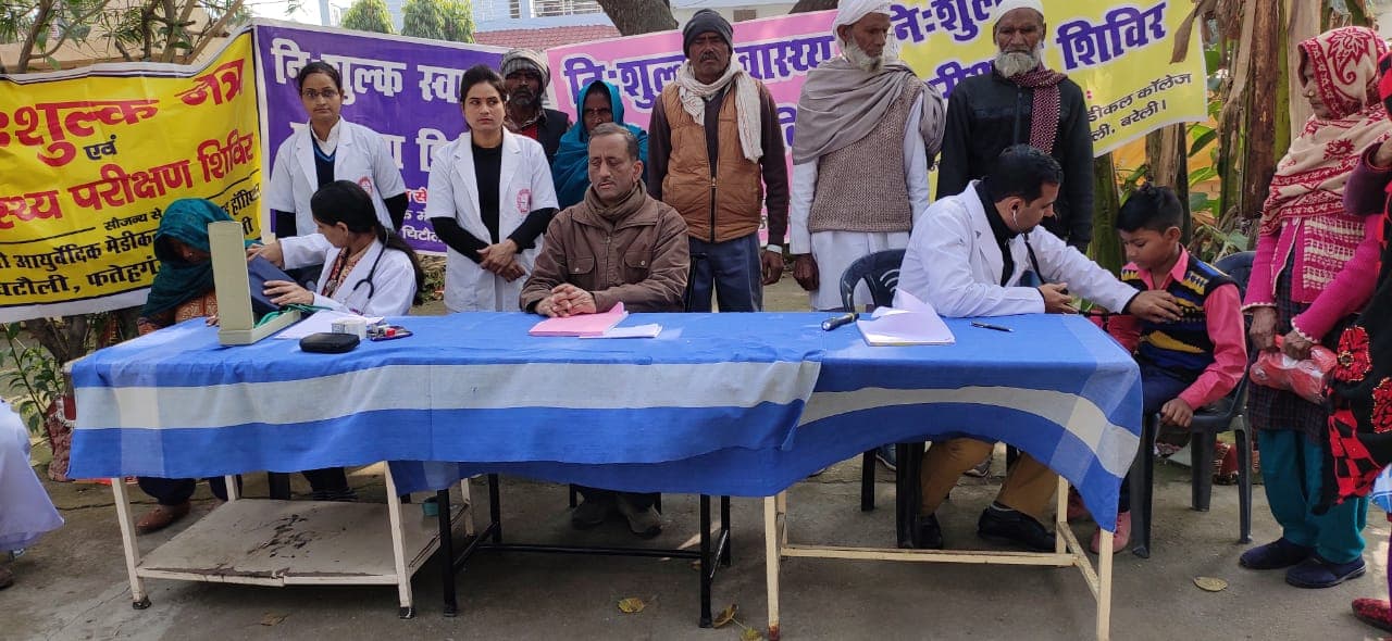 Dhanvantari Ayurvedic Medical College & Hospital Bareilly Events photo 8