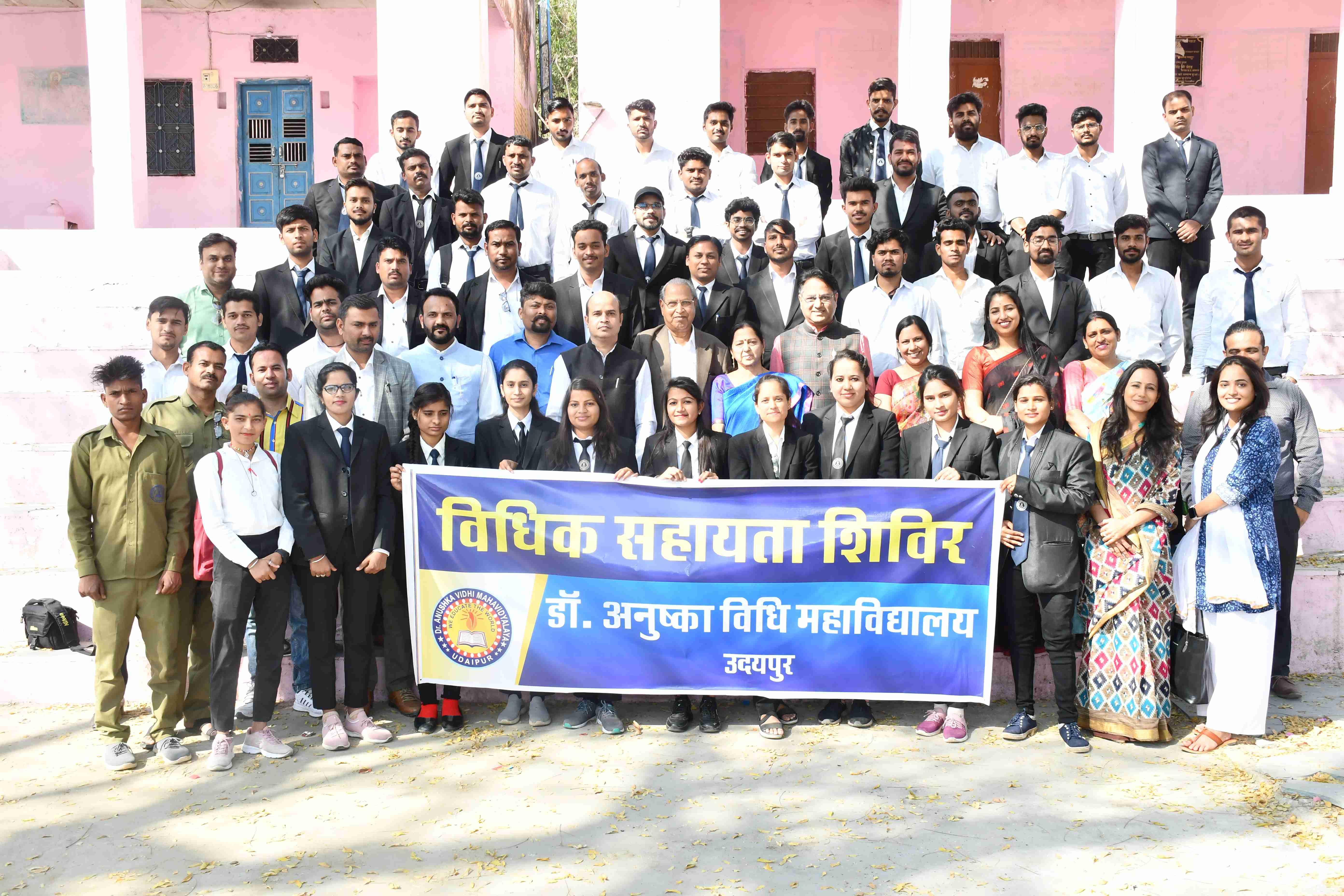 Dr. Anushka Vidhi Mahavidyalaya Udaipur Events photo 23