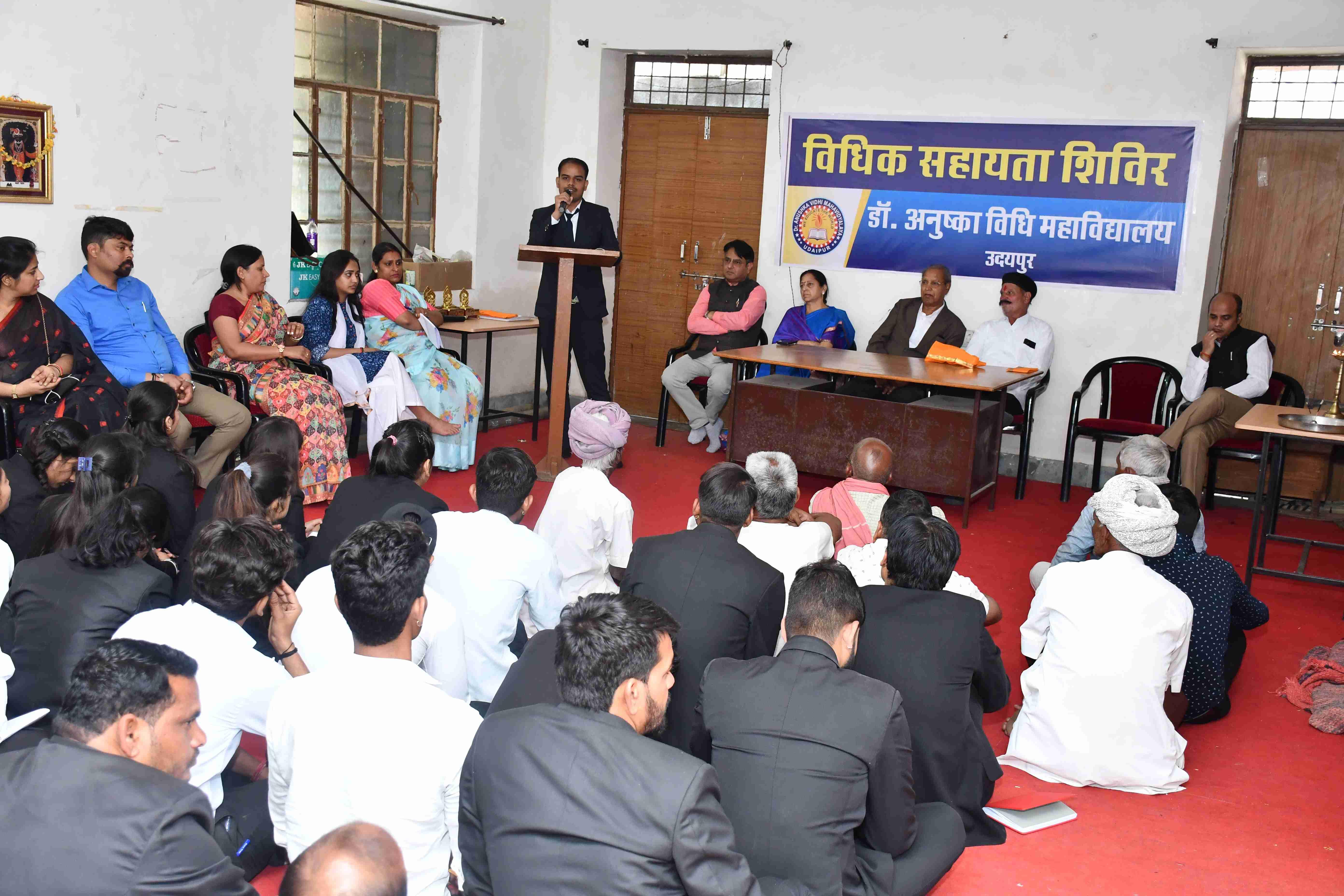 Dr. Anushka Vidhi Mahavidyalaya Udaipur Events photo 24