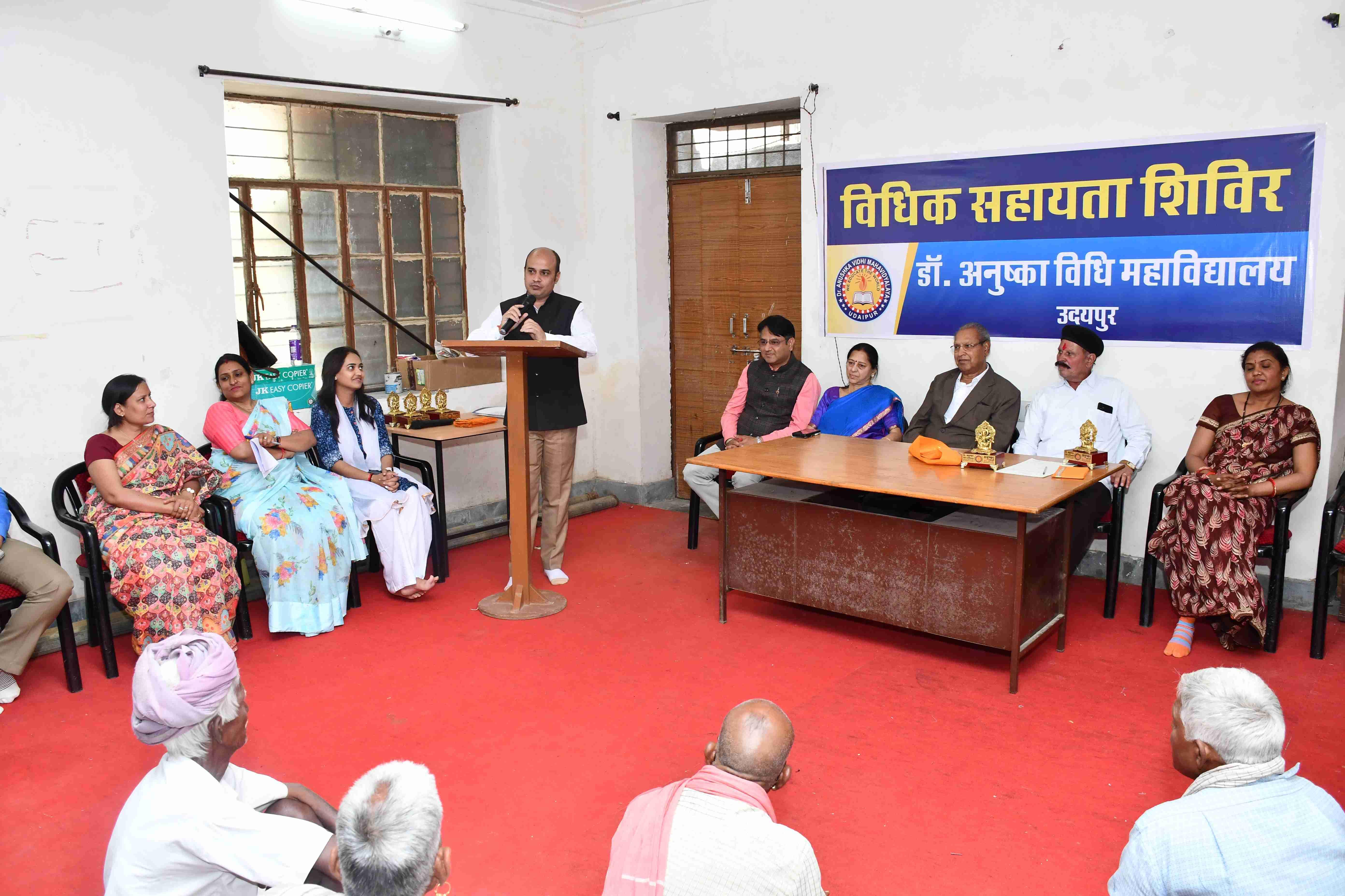 Dr. Anushka Vidhi Mahavidyalaya Udaipur Events photo 25