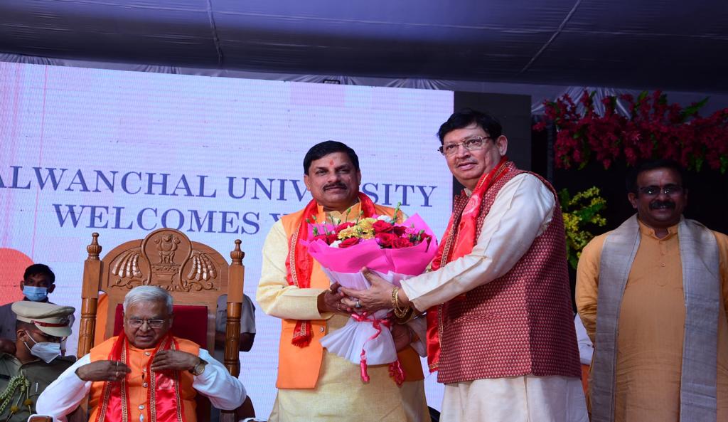 Malwanchal University Indore Awards photo 2