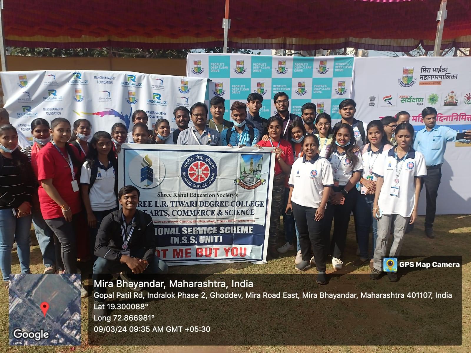 Shree L. R. Tiwari Degree College of Arts, Commerce and Science Mumbai Extra Curriculum Activity photo 22