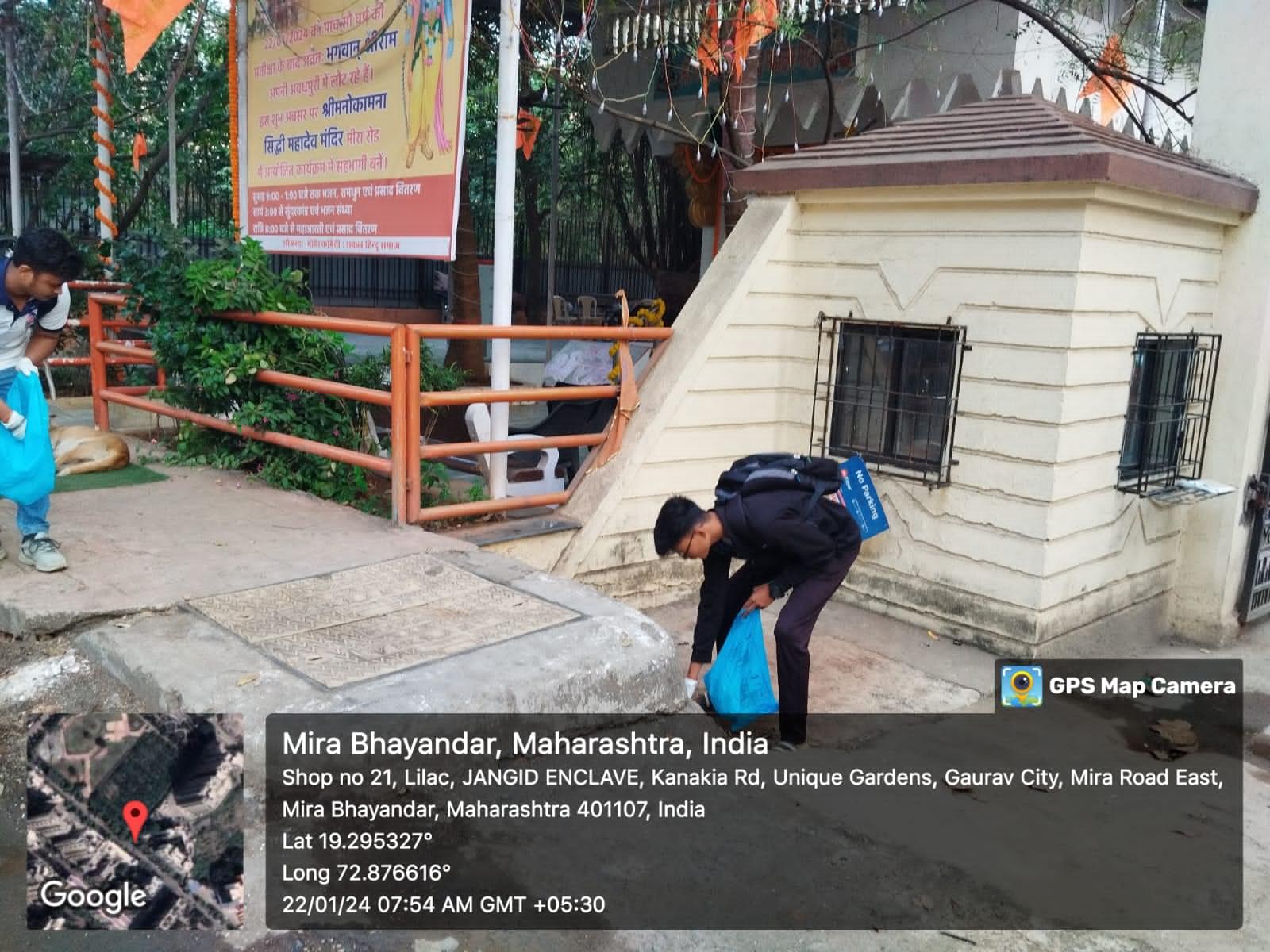 Shree L. R. Tiwari Degree College of Arts, Commerce and Science Mumbai Extra Curriculum Activity photo 62