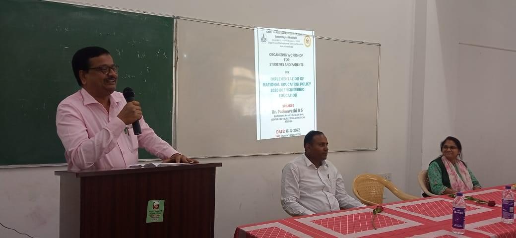 Government Sri Krishnarajendra Silver Jubilee Technological Institute Bangalore NEP 2020 photo 1