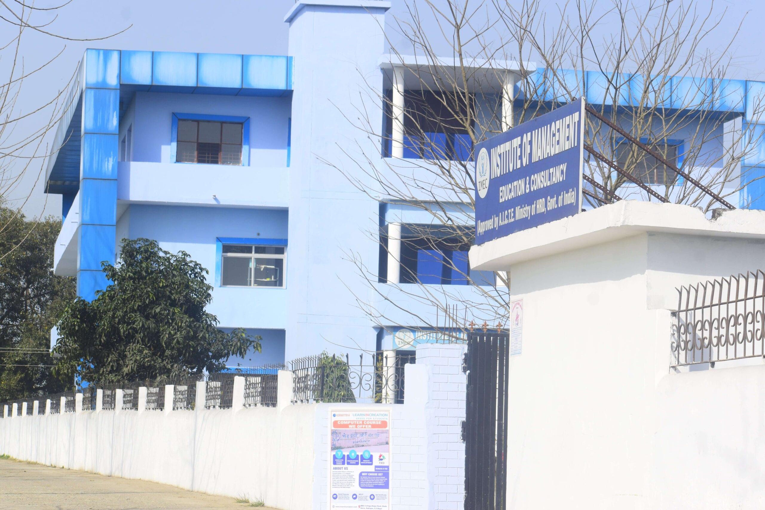 Institute of Management Education & Consultancy Rudrapur Infrastructure photo 2