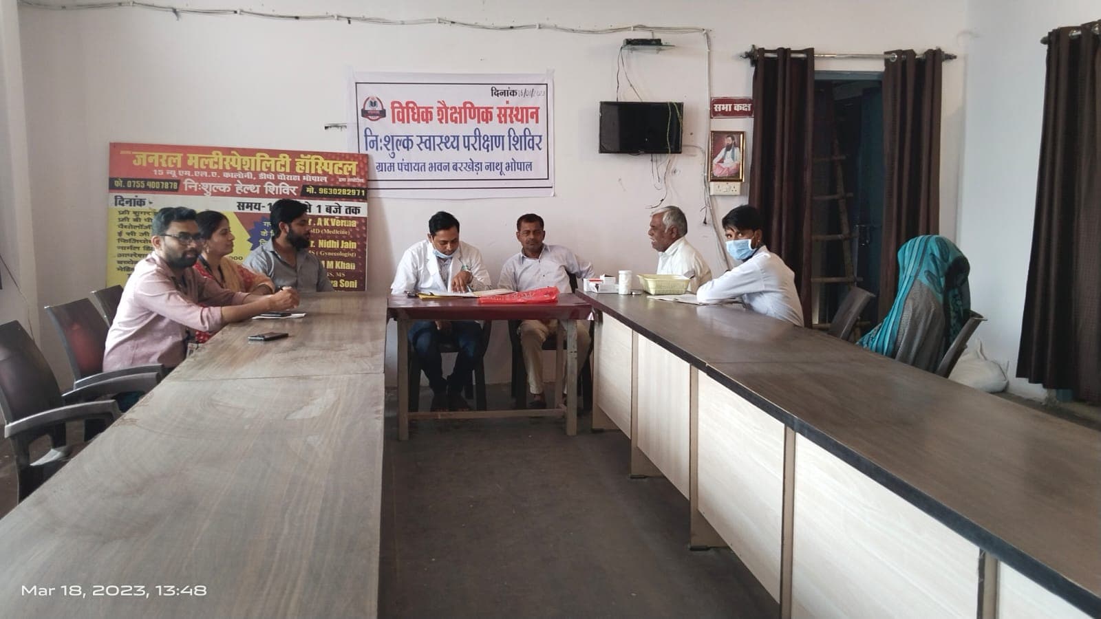 Vidhik Insitute of Management Bhopal Infrastructure photo 6