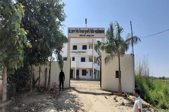 Dr. Atar Singh Kailash Kumari Vidhi Mahavidyalaya Kanpur Campus Images photo 7
