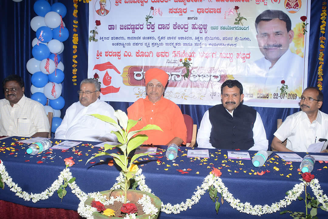 V. A Mathikatti Arts Commerce & Science PUC College Dharwad Images photo 10