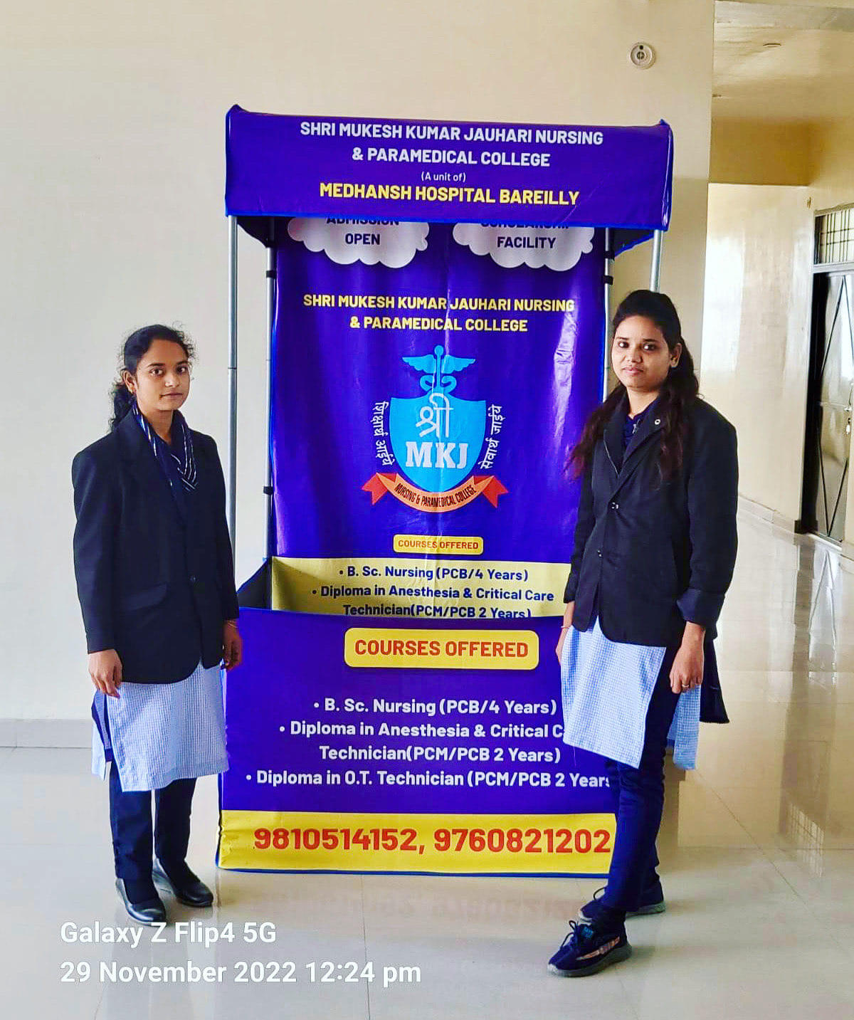 Shri Mukesh Kumar Jauhari Nursing and Paramedical College Bareilly Event photo 1