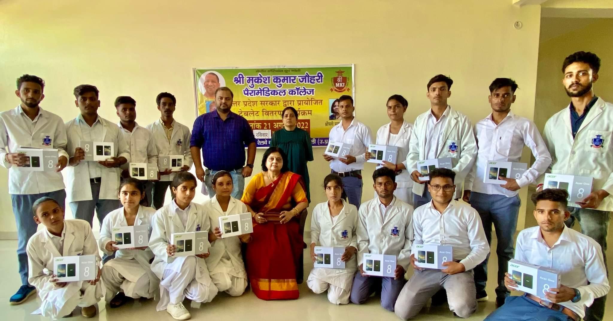 Shri Mukesh Kumar Jauhari Nursing and Paramedical College Bareilly Event photo 2