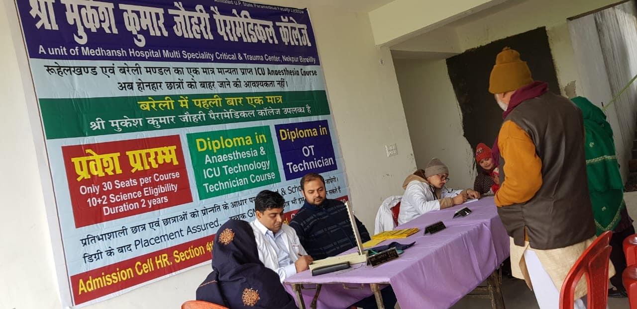 Shri Mukesh Kumar Jauhari Nursing and Paramedical College Bareilly Event photo 10
