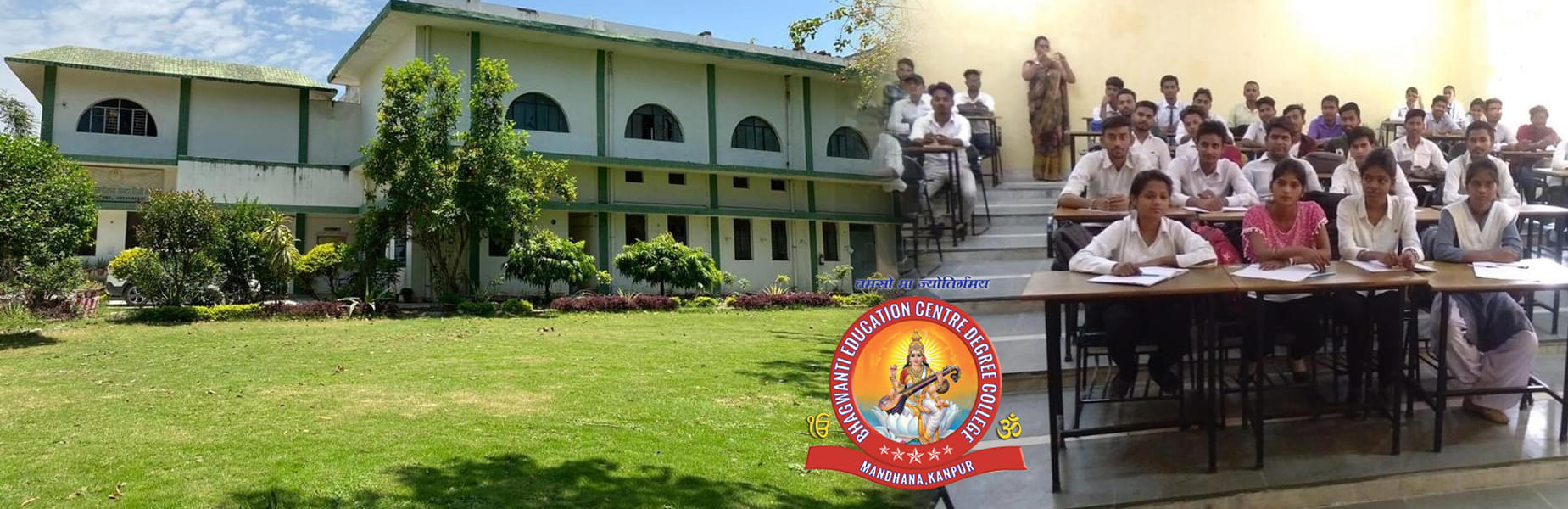 Bhagwanti Education Centre and Degree College Kanpur campus photo 10