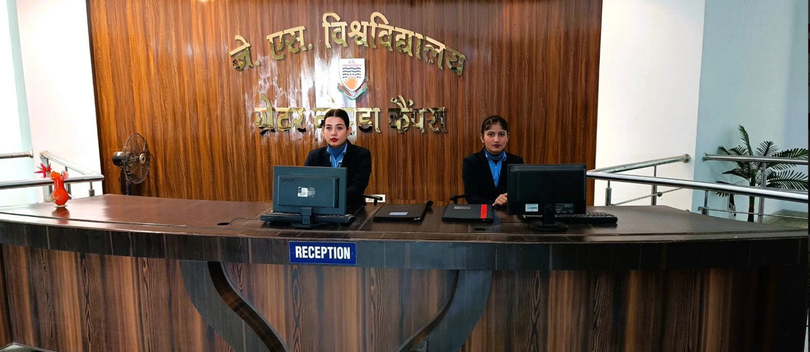 J.S Institute of Hospitality Management Greater Noida General photo 1