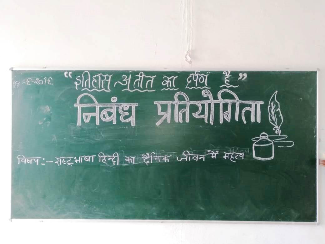 R.A.S. Degree College Lucknow Events photo 19