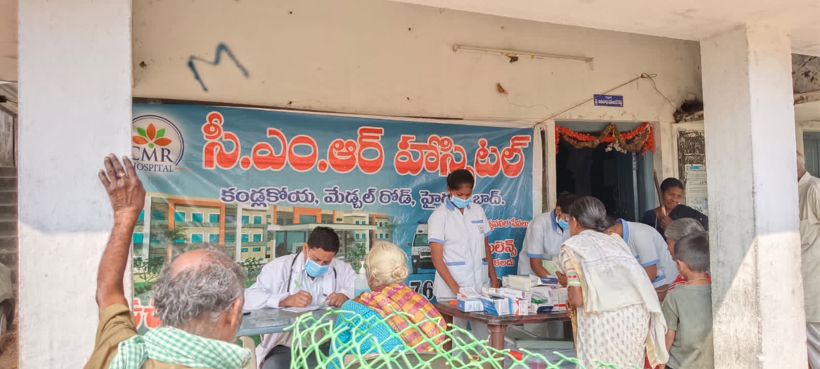 CMR Institute of Medical Sciences Hyderabad Campus photo 43