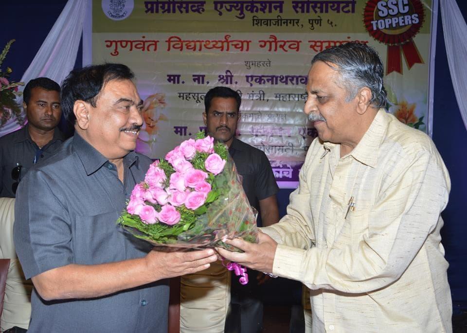 PES's Modern College of Arts, Science and Commerce (Autonomous) Pune Events photo 2