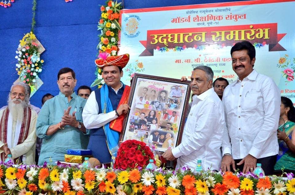 PES's Modern College of Arts, Science and Commerce (Autonomous) Pune Events photo 10