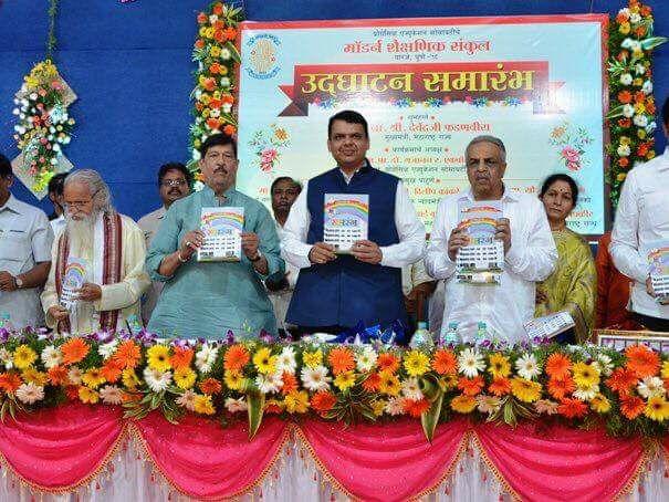 PES's Modern College of Arts, Science and Commerce (Autonomous) Pune Events photo 11