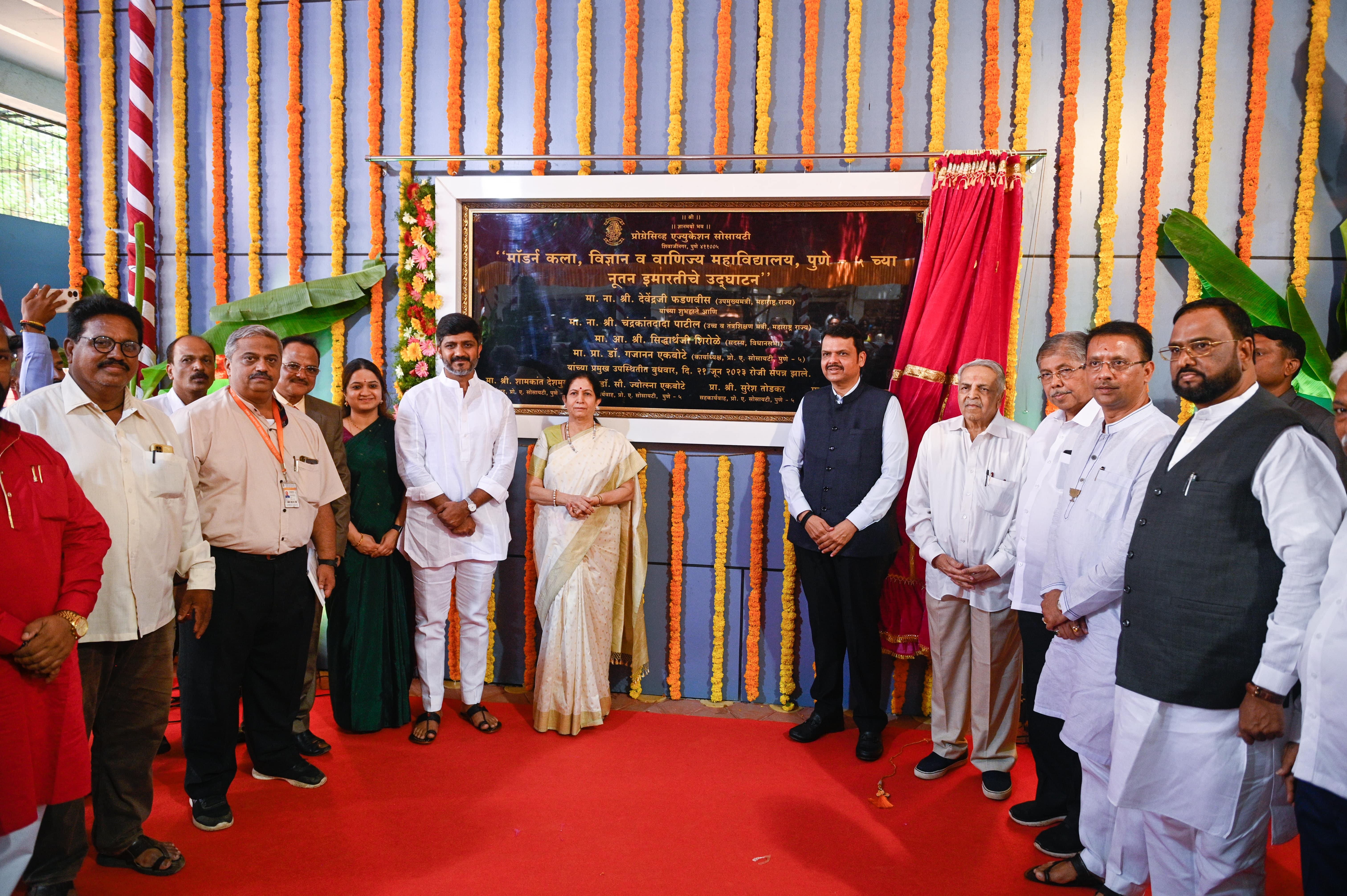 PES's Modern College of Arts, Science and Commerce (Autonomous) Pune Events photo 1