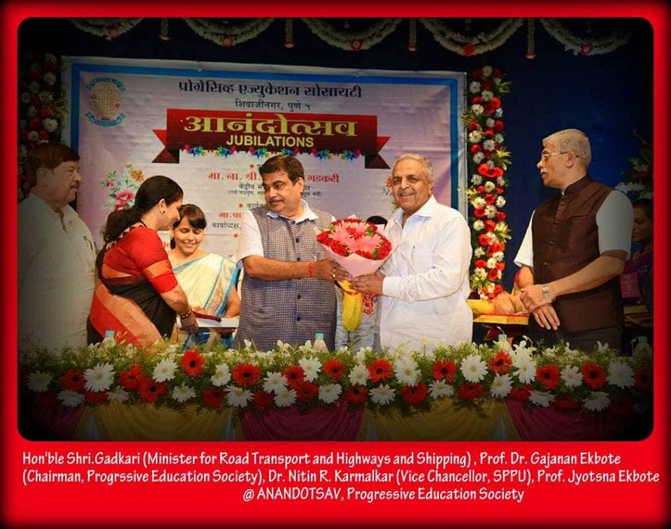 PES's Modern College of Arts, Science and Commerce (Autonomous) Pune Events photo 12