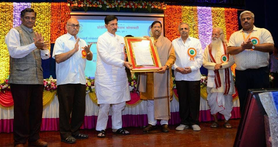 PES's Modern College of Arts, Science and Commerce (Autonomous) Pune Events photo 13