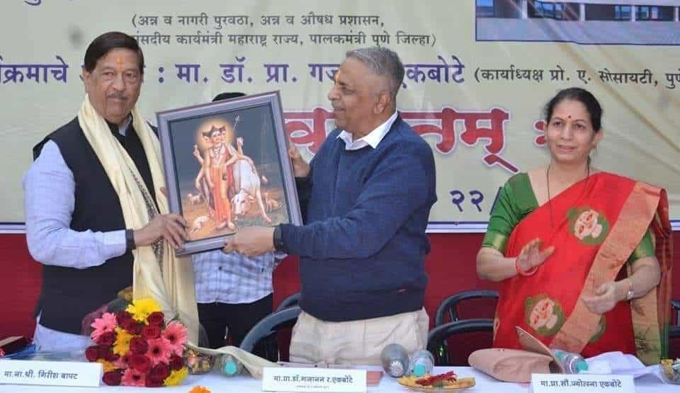 PES's Modern College of Arts, Science and Commerce (Autonomous) Pune Events photo 17